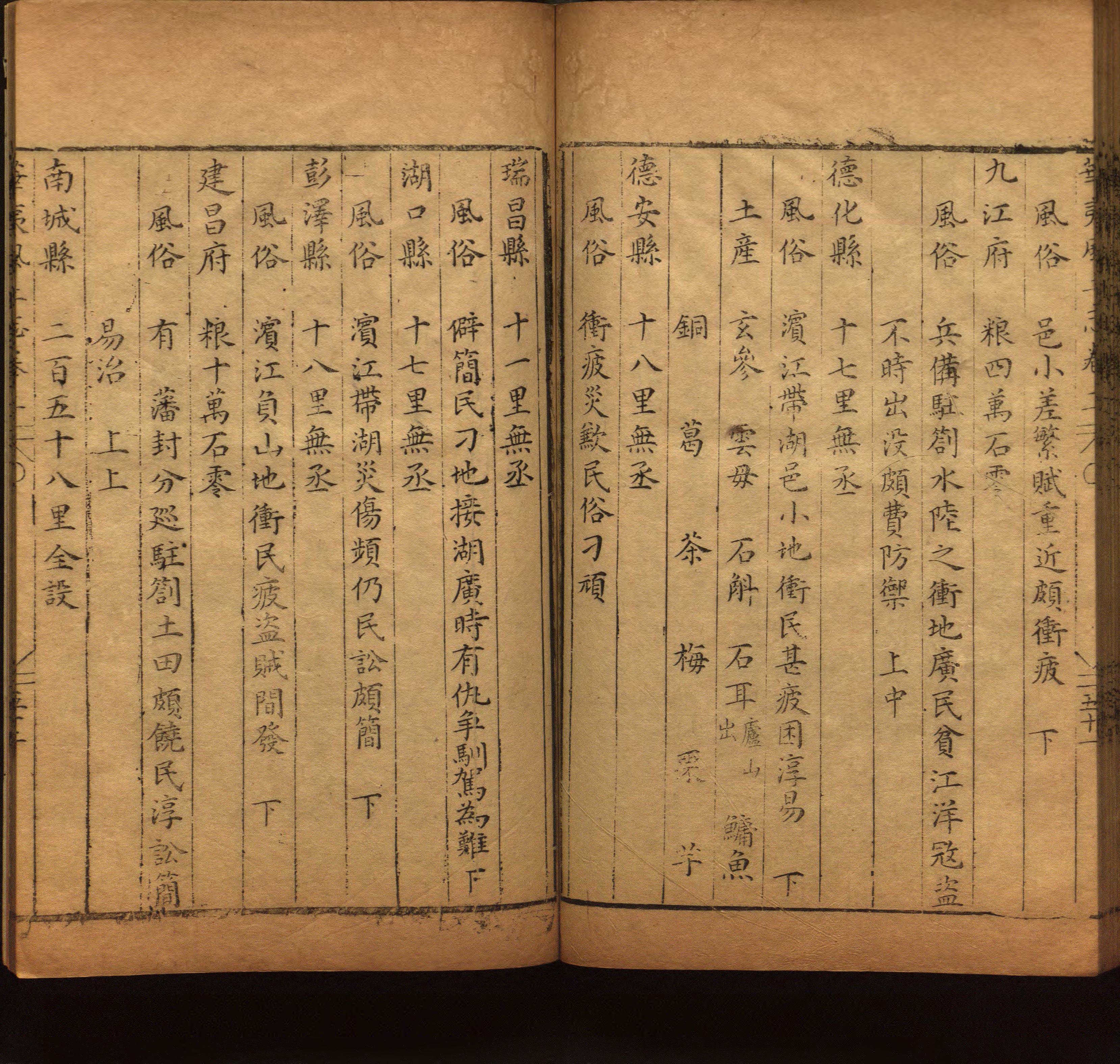 小学班主任在微信群里说的五年级上册语文字帖电子版是什么字帖啊