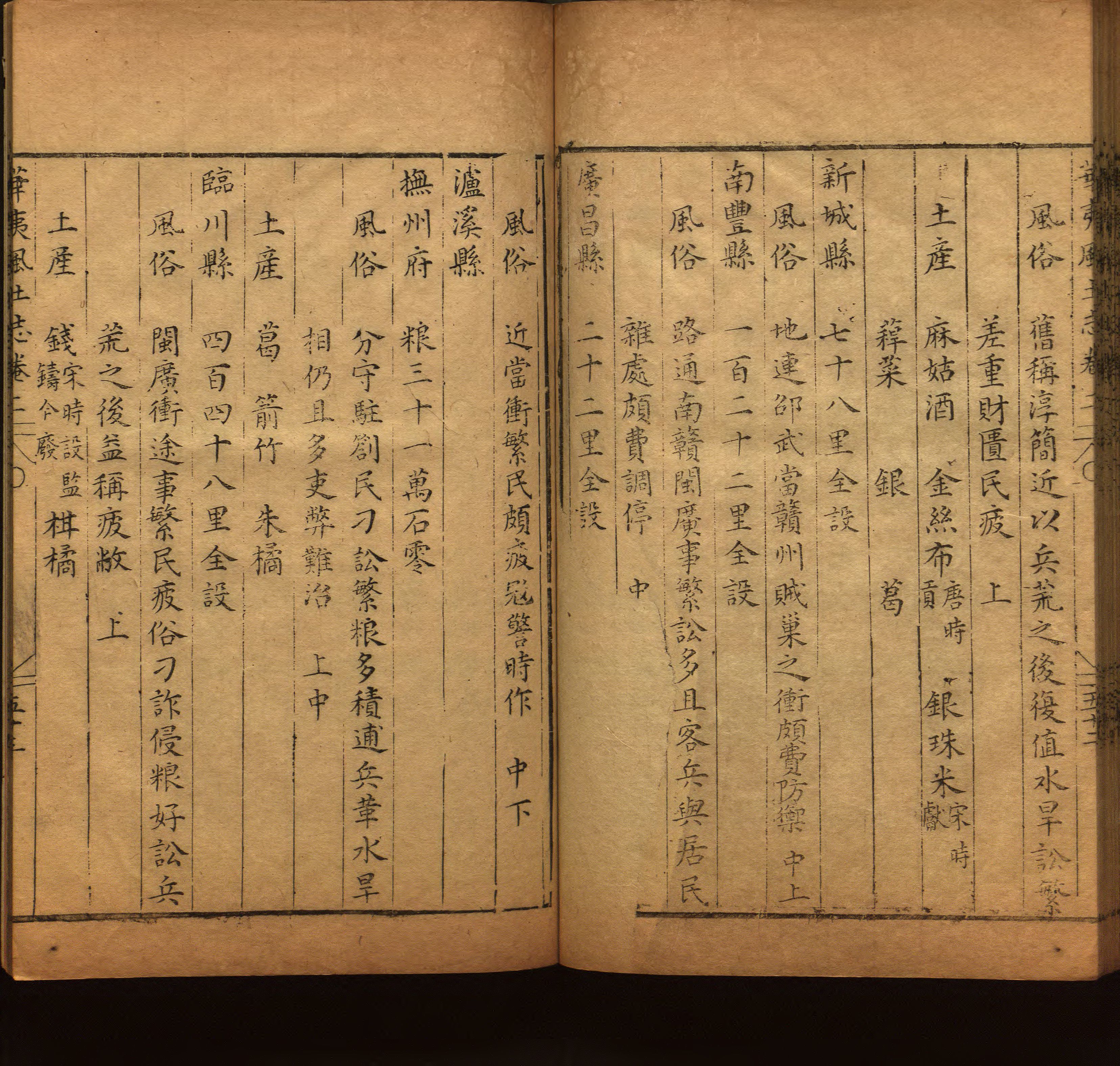 小学班主任在微信群里说的五年级上册语文字帖电子版是什么字帖啊