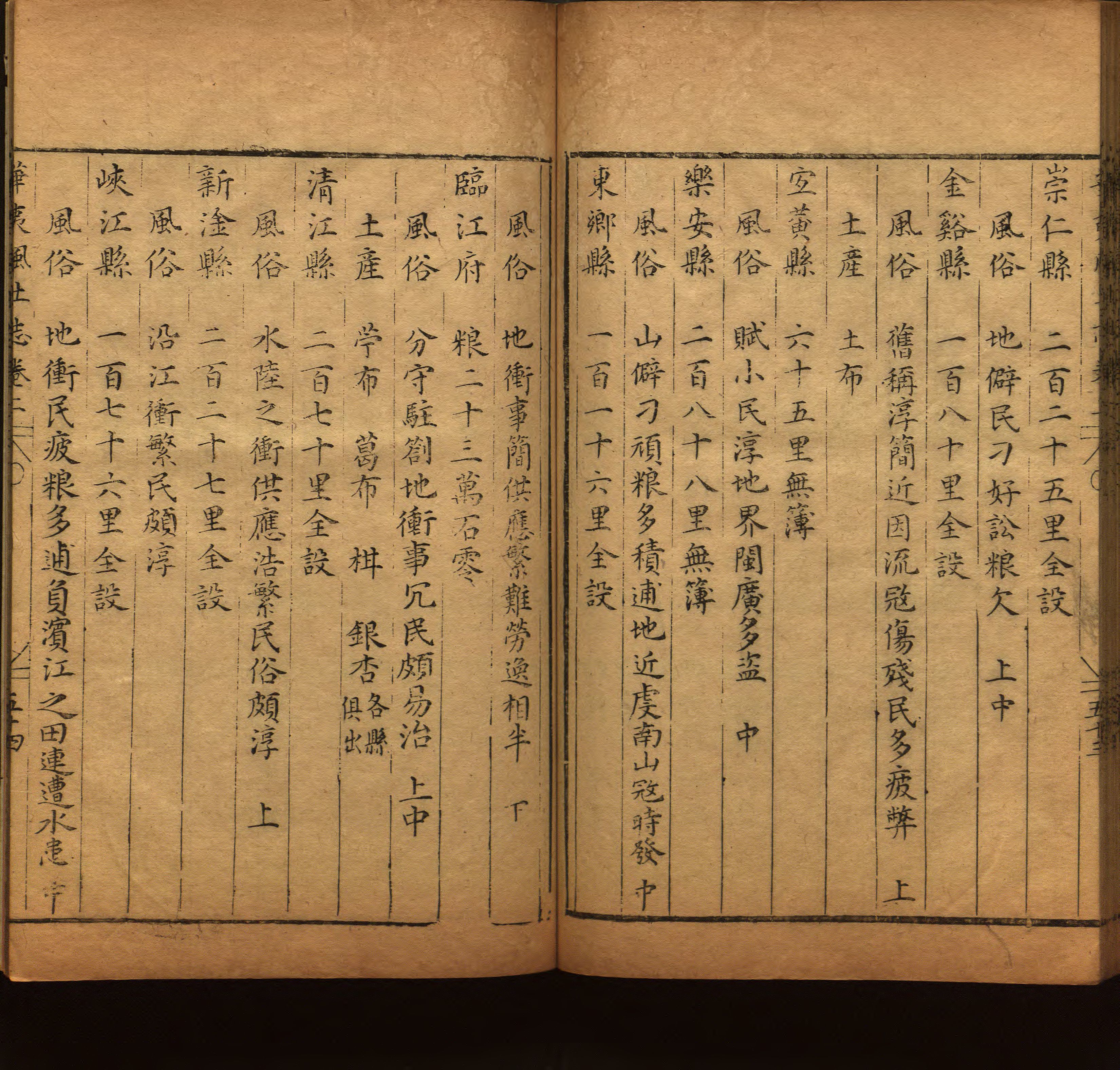 小学班主任在微信群里说的五年级上册语文字帖电子版是什么字帖啊