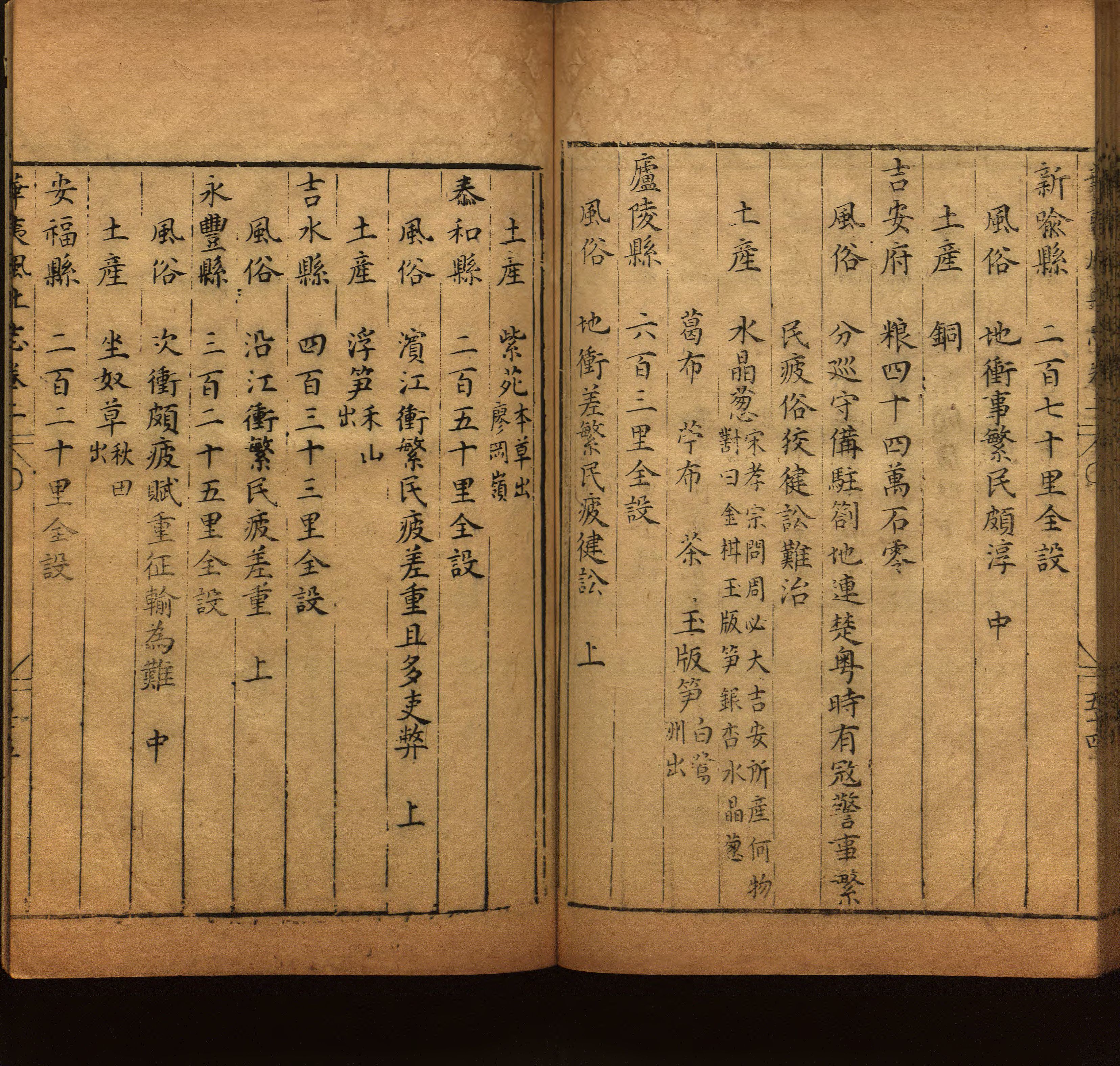 小学班主任在微信群里说的五年级上册语文字帖电子版是什么字帖啊