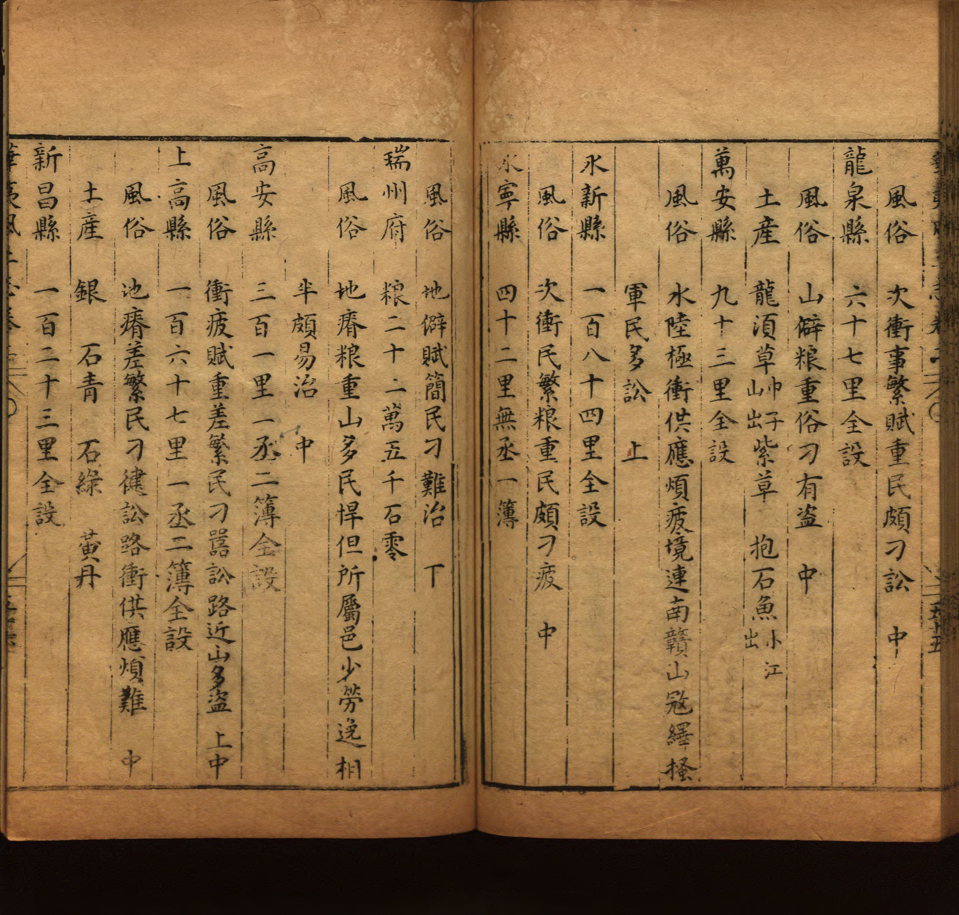 小学班主任在微信群里说的五年级上册语文字帖电子版是什么字帖啊