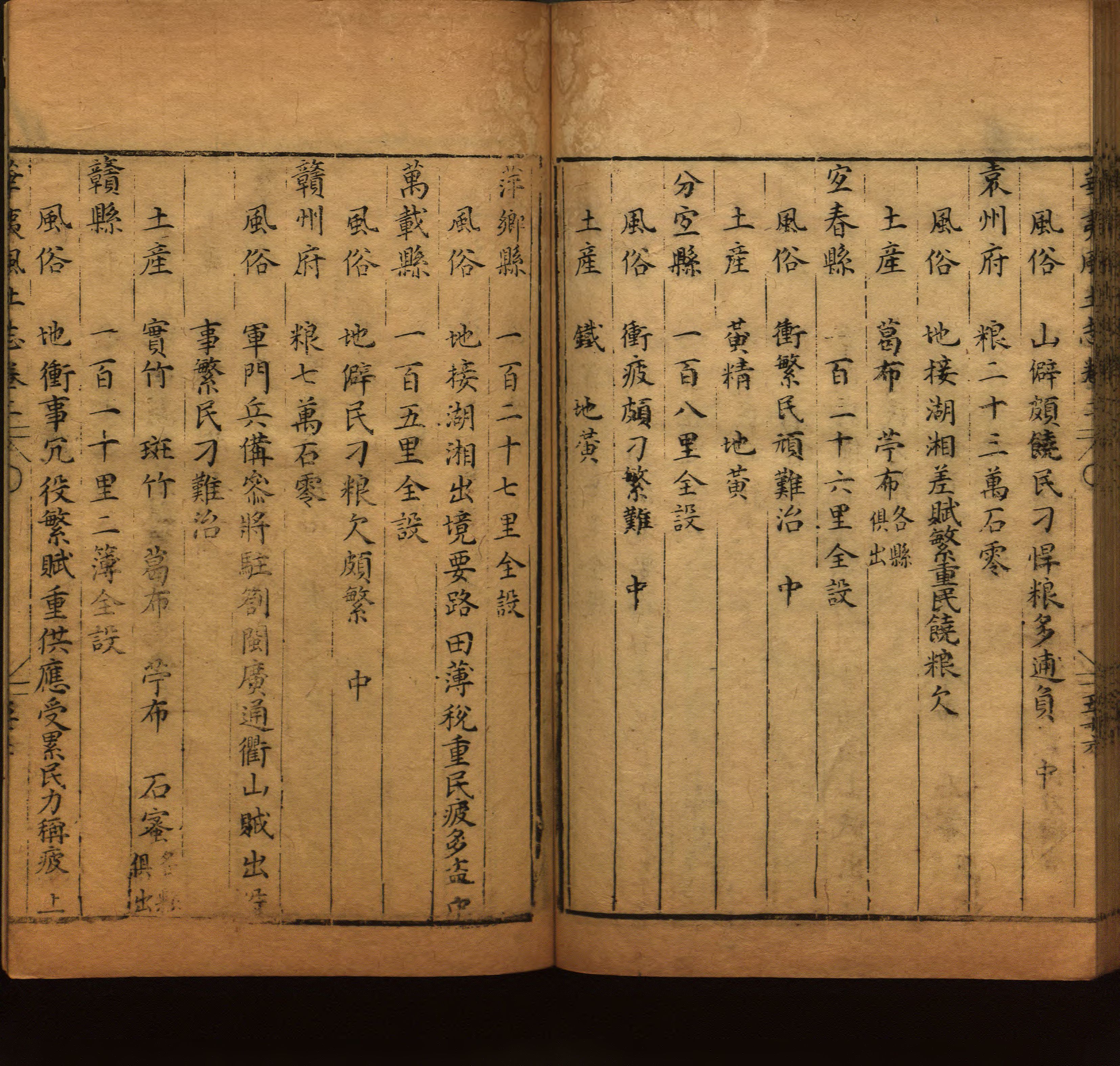 小学班主任在微信群里说的五年级上册语文字帖电子版是什么字帖啊