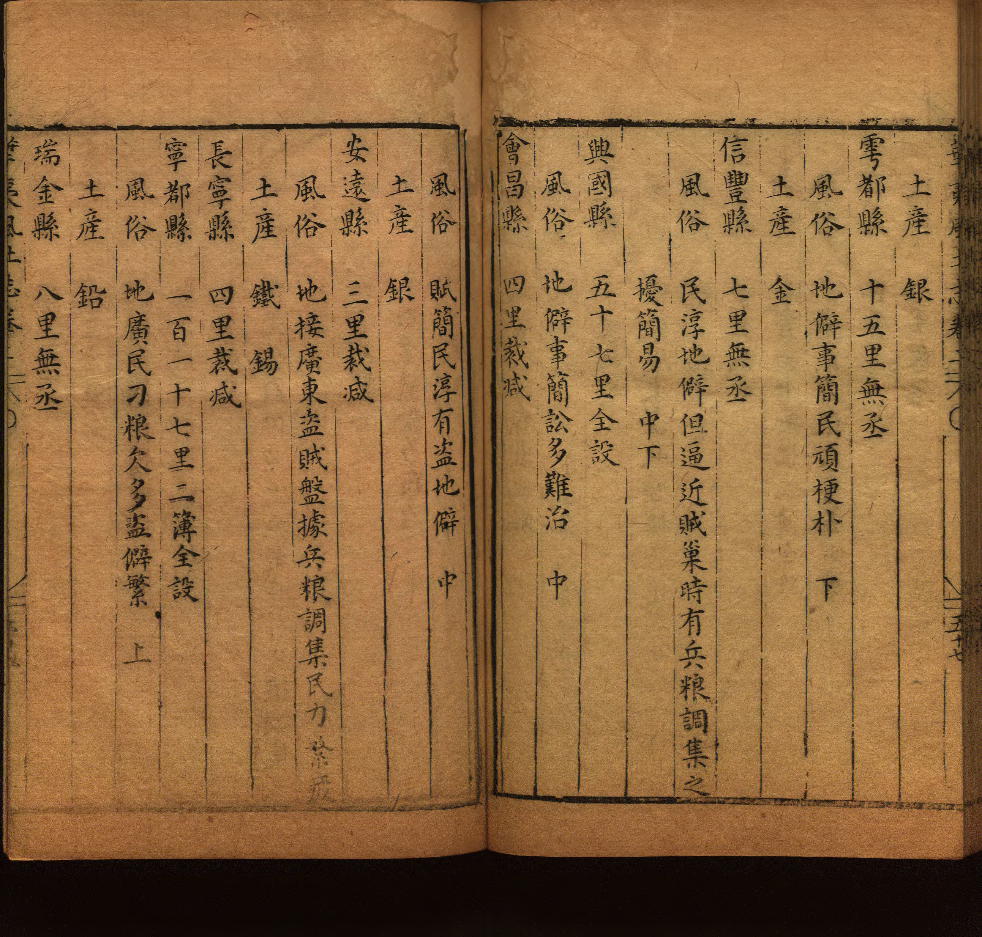 小学班主任在微信群里说的五年级上册语文字帖电子版是什么字帖啊