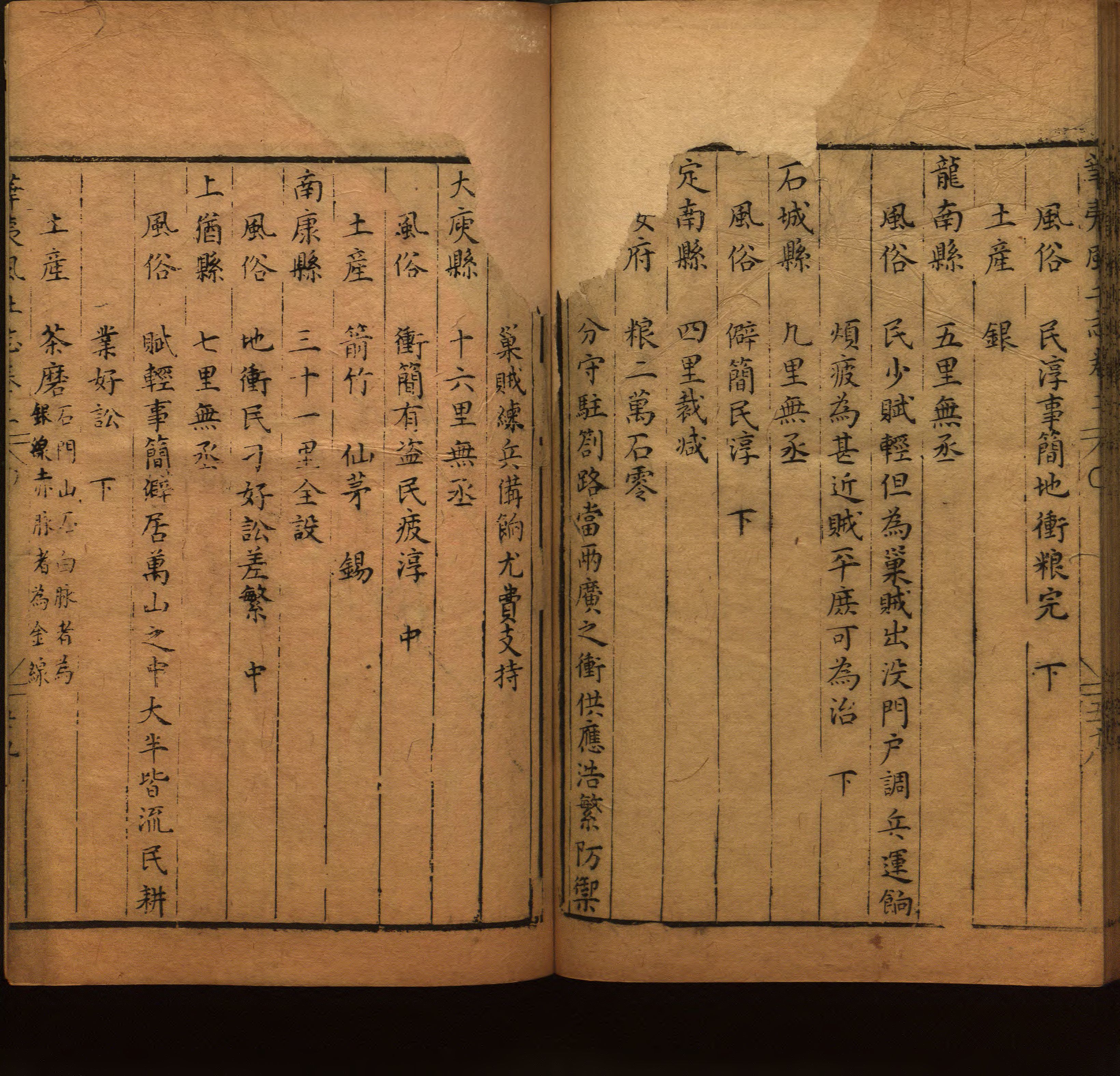 小学班主任在微信群里说的五年级上册语文字帖电子版是什么字帖啊
