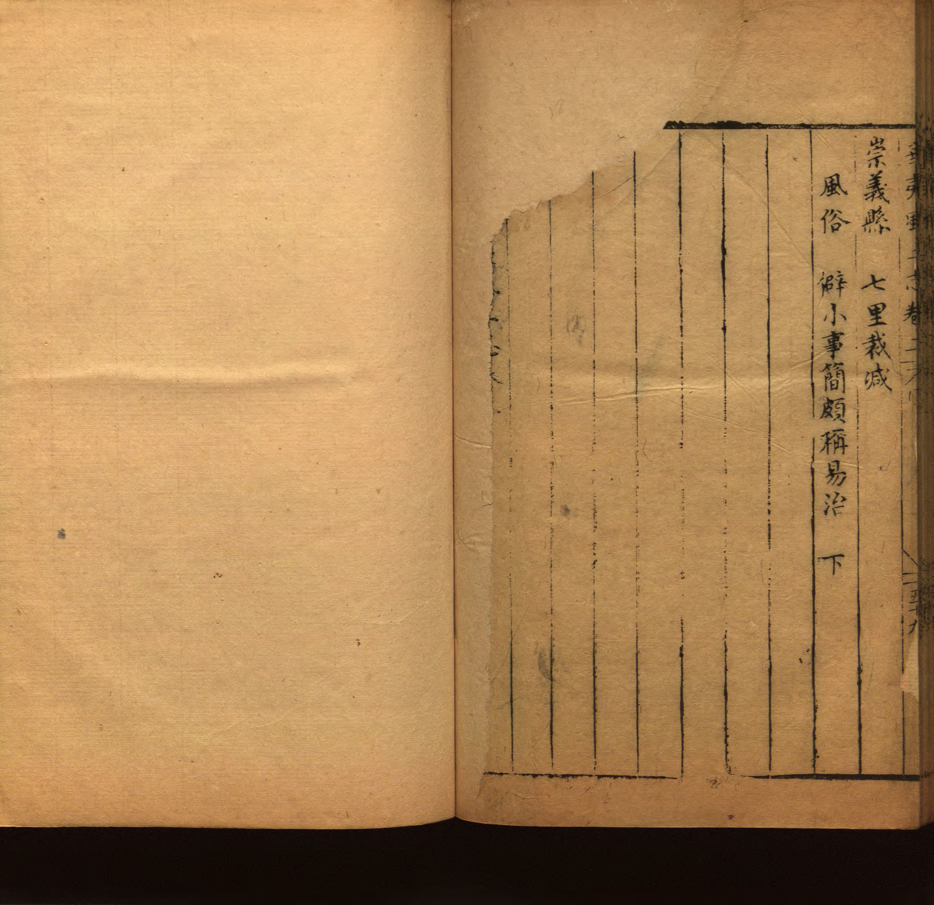 小学班主任在微信群里说的五年级上册语文字帖电子版是什么字帖啊