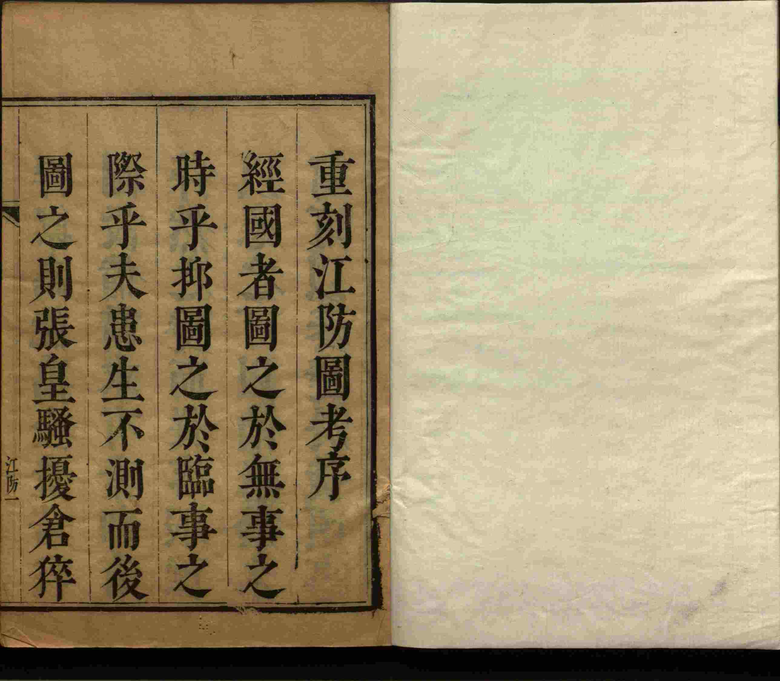 语文老师推荐的儿童字帖电子版百度云是什么字帖啊