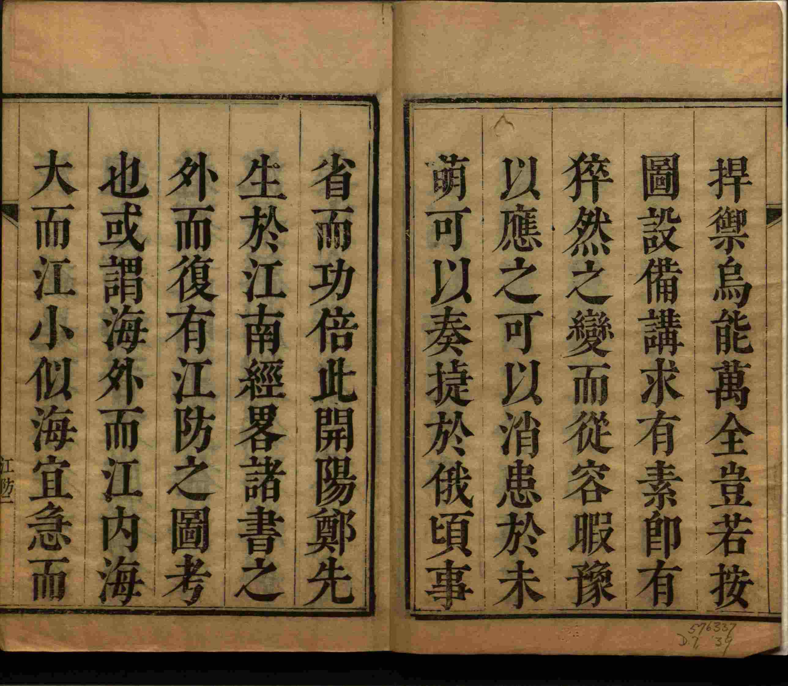 语文老师推荐的儿童字帖电子版百度云是什么字帖啊