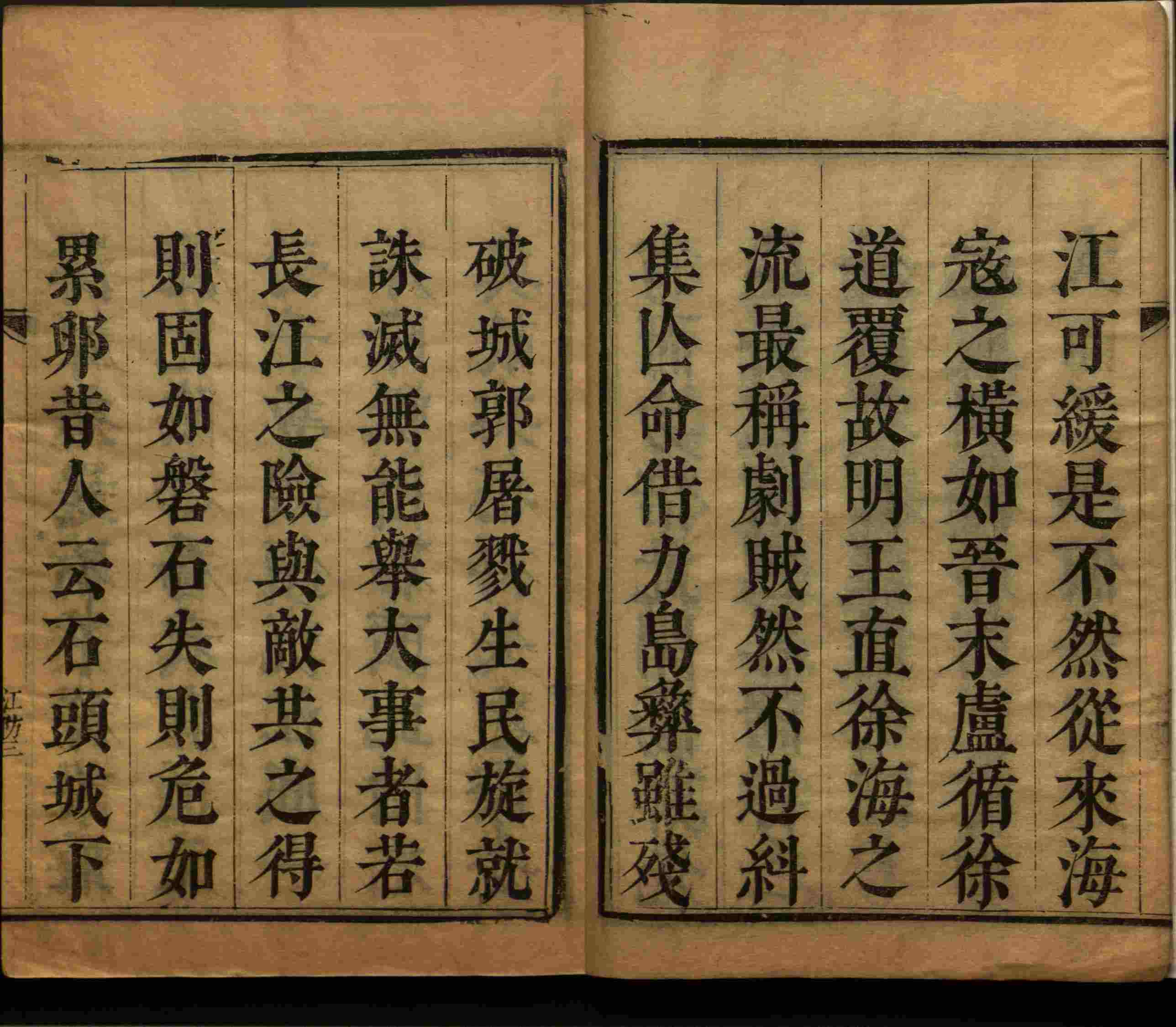 语文老师推荐的儿童字帖电子版百度云是什么字帖啊