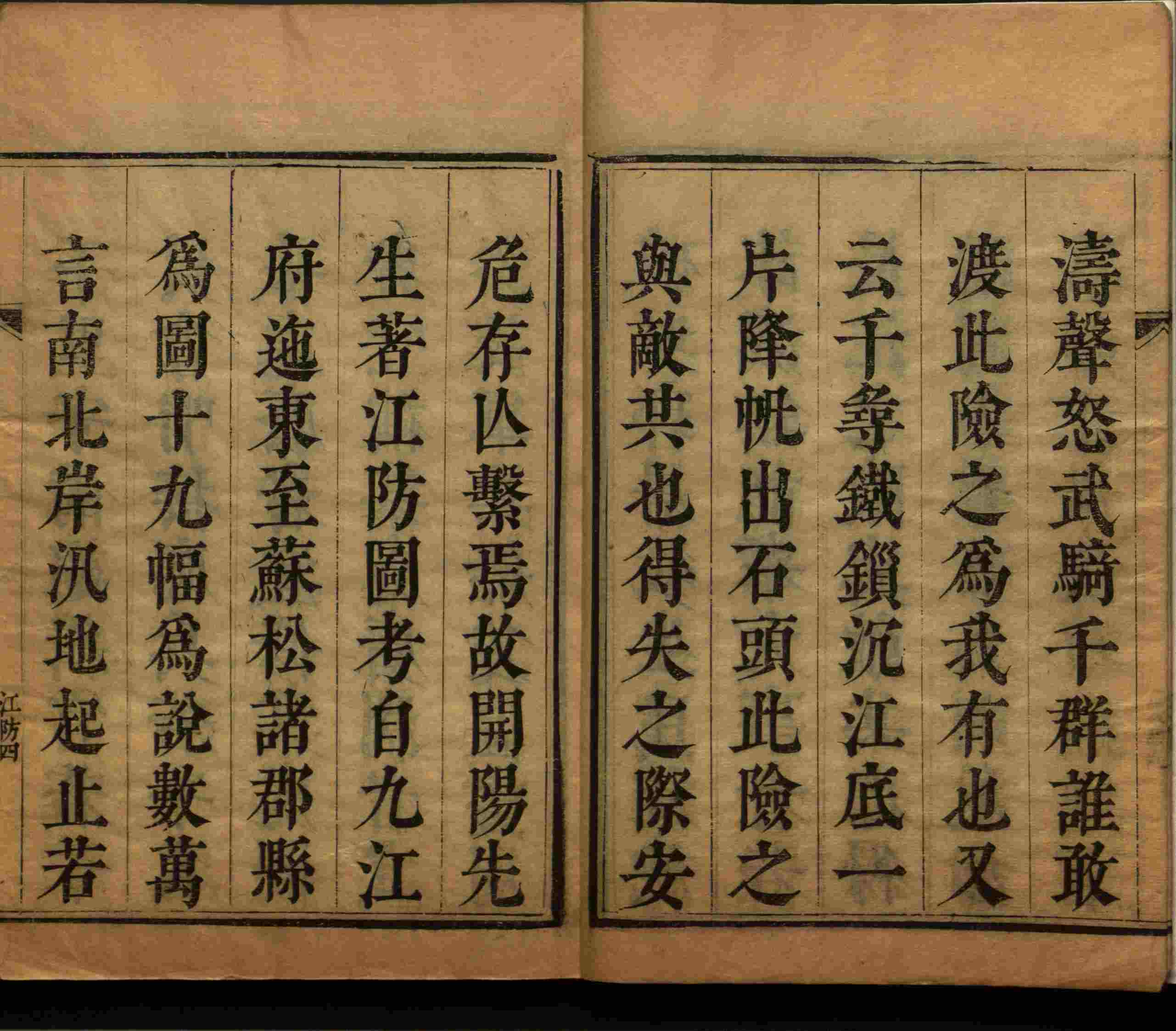语文老师推荐的儿童字帖电子版百度云是什么字帖啊