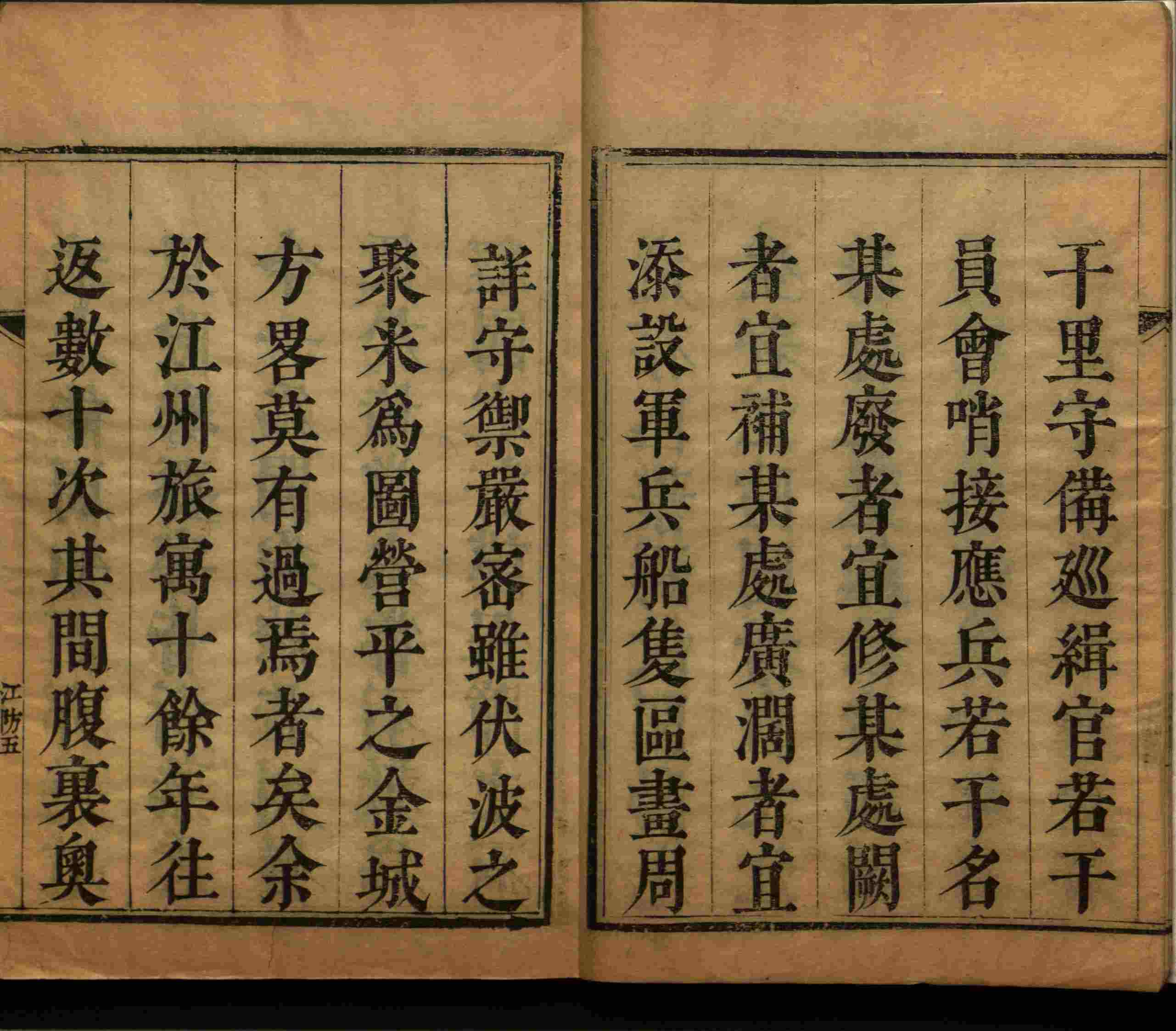 语文老师推荐的儿童字帖电子版百度云是什么字帖啊