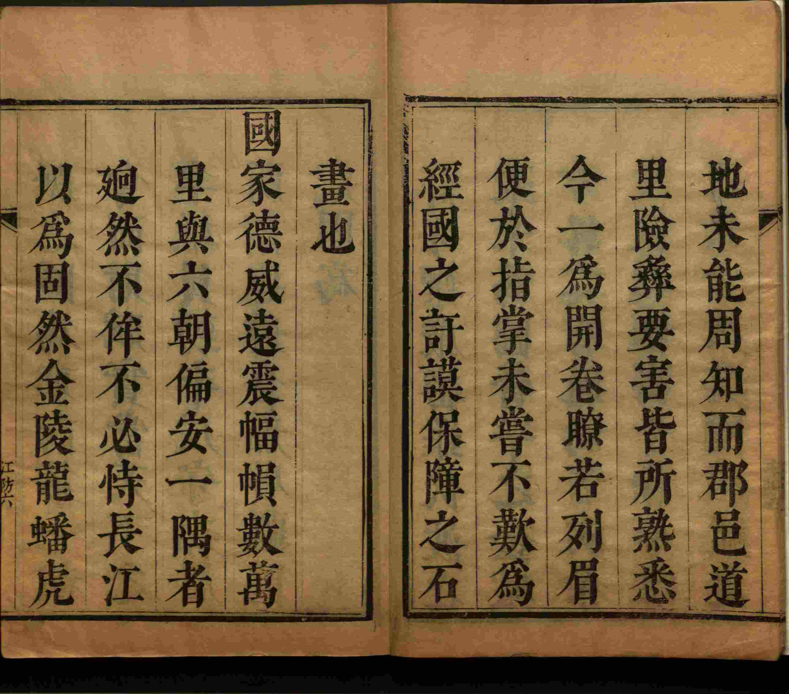 语文老师推荐的儿童字帖电子版百度云是什么字帖啊