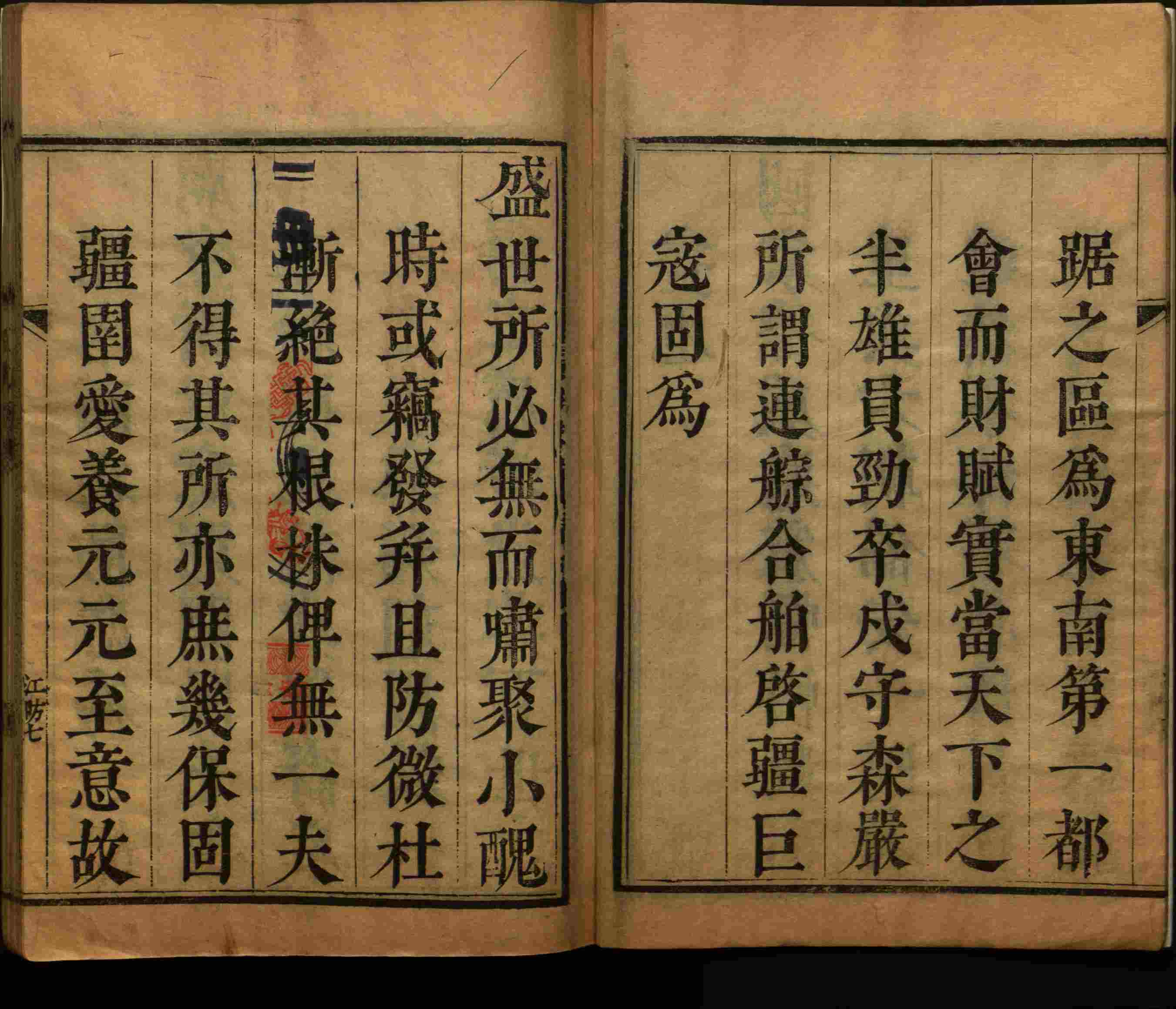 语文老师推荐的儿童字帖电子版百度云是什么字帖啊