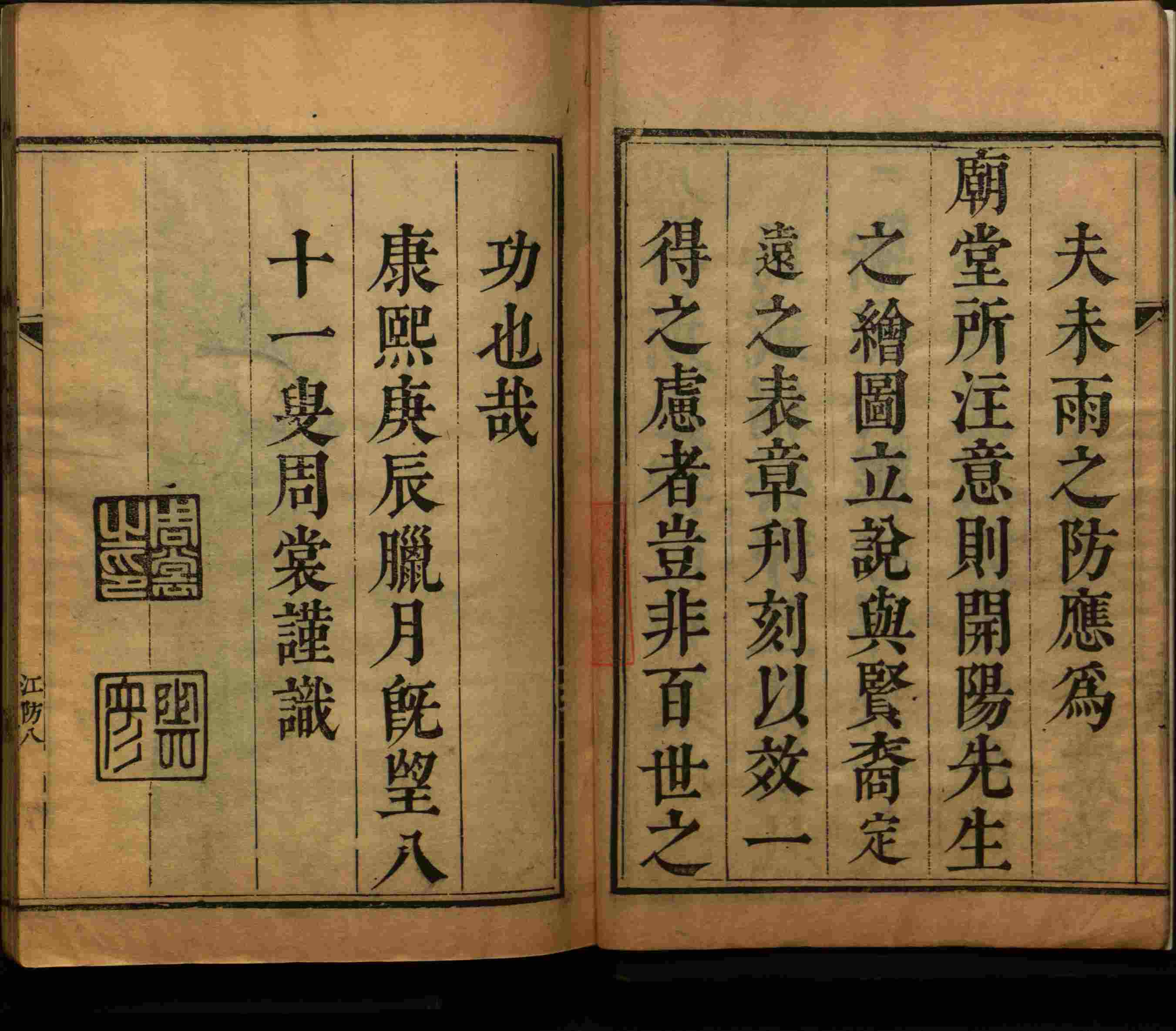 语文老师推荐的儿童字帖电子版百度云是什么字帖啊