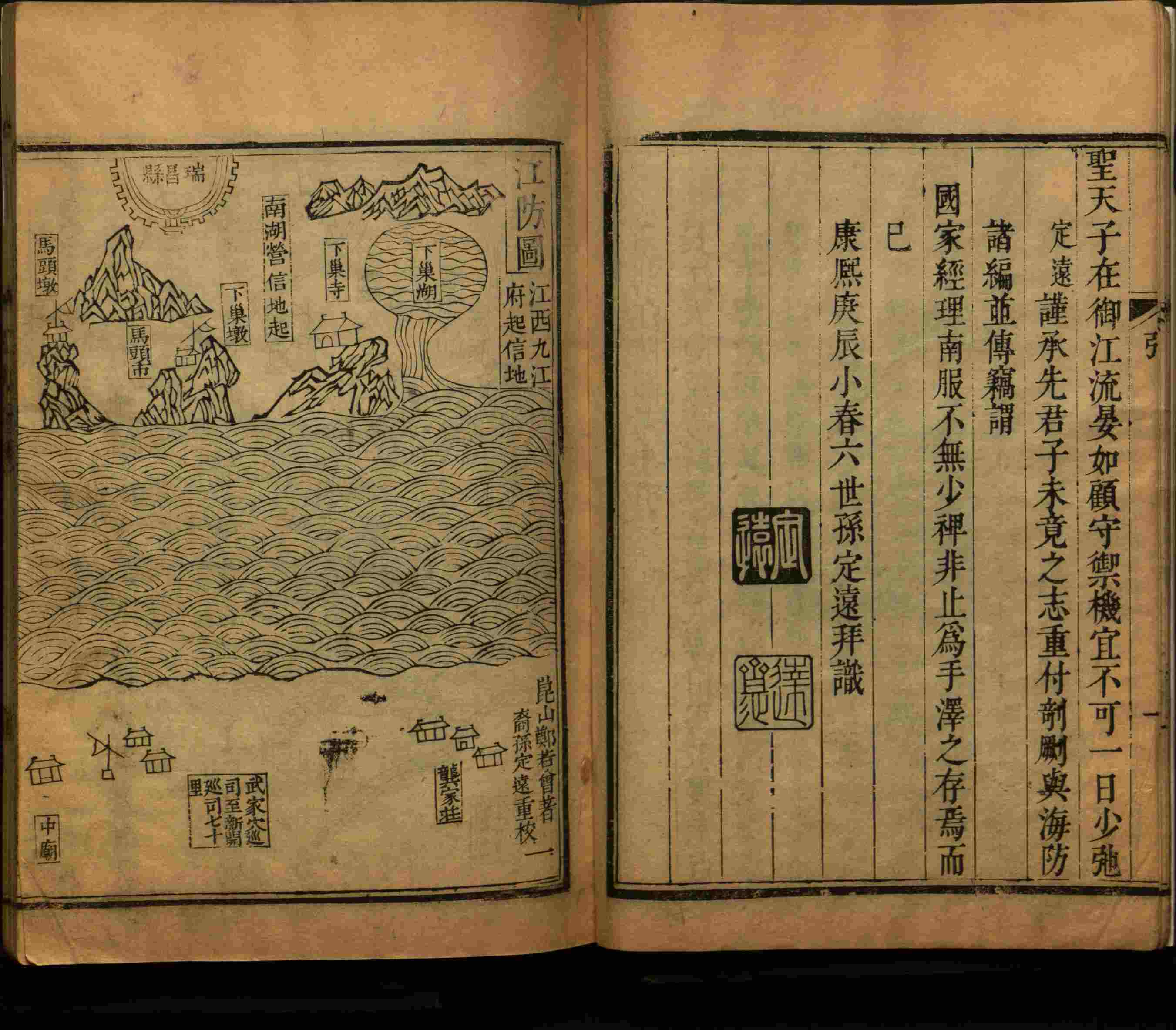 语文老师推荐的小学语文同步生字字帖是什么字帖啊