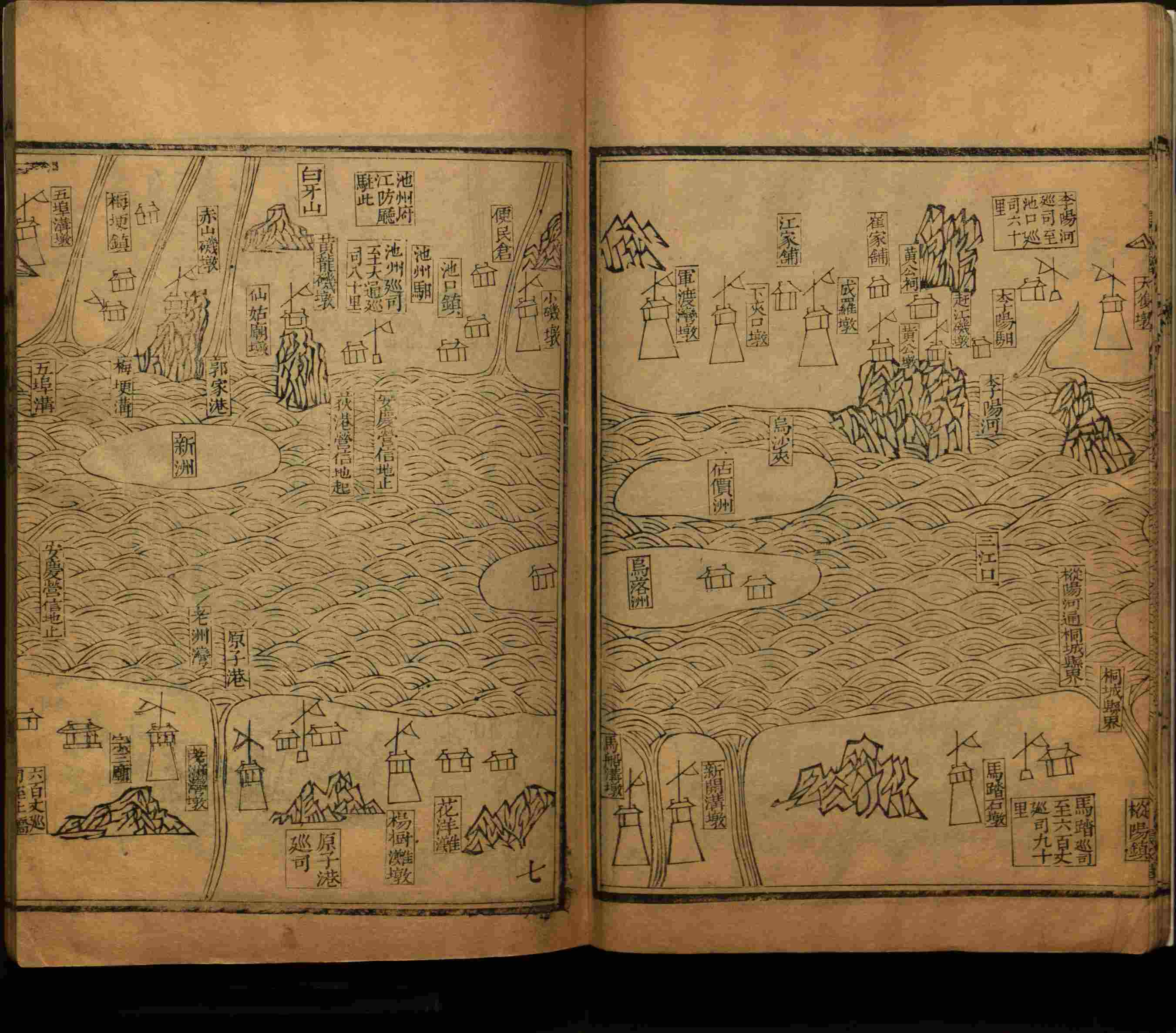 语文老师推荐的小学语文同步生字字帖是什么字帖啊