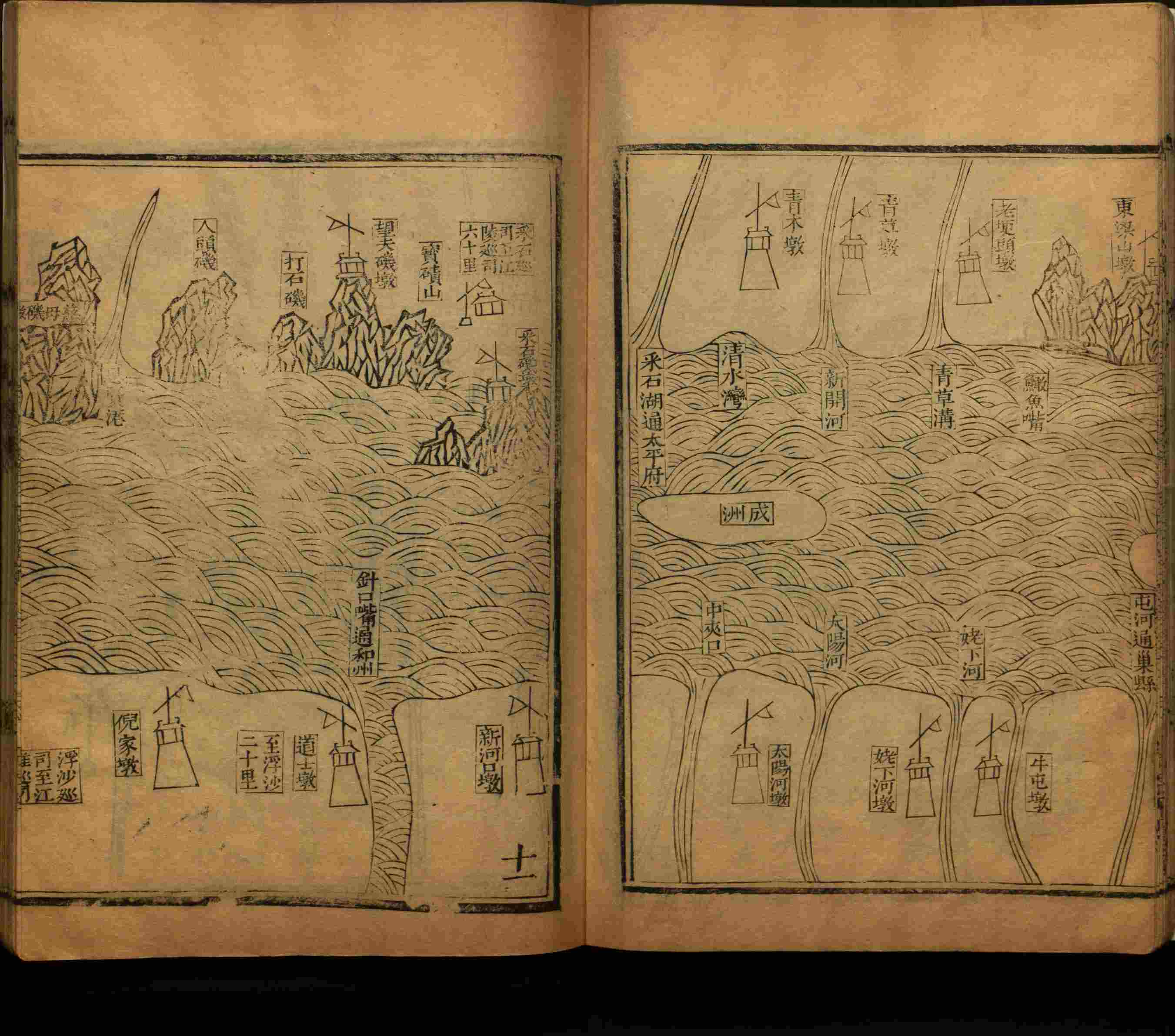 语文老师推荐的小学语文同步生字字帖是什么字帖啊