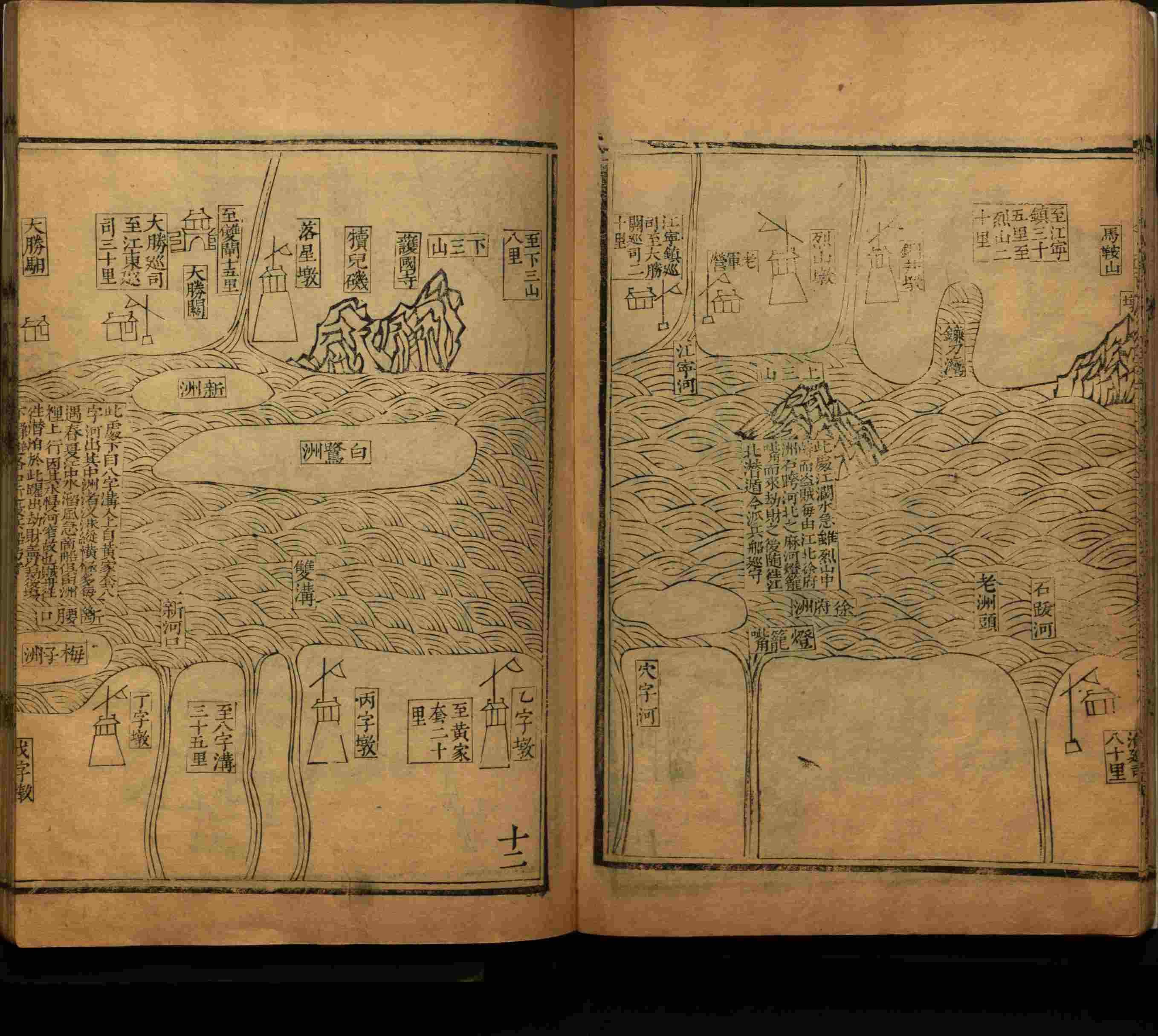 语文老师推荐的小学语文同步生字字帖是什么字帖啊