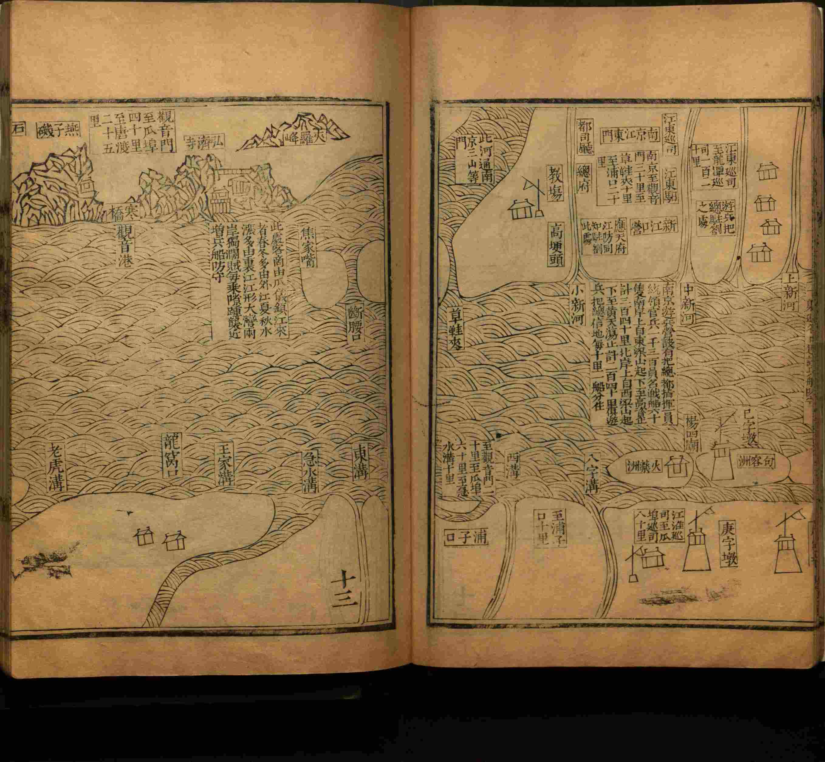 语文老师推荐的小学语文同步生字字帖是什么字帖啊