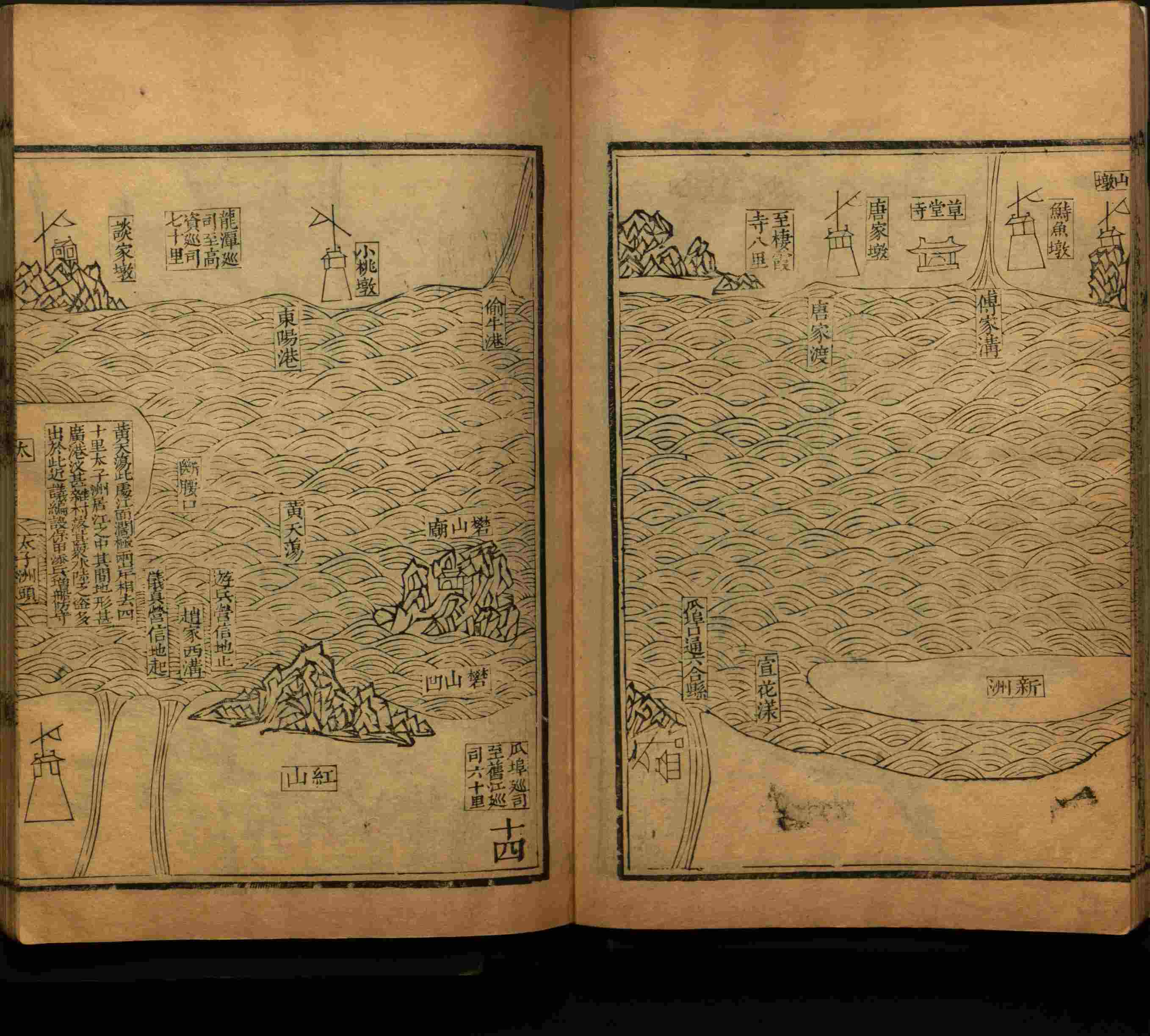 语文老师推荐的小学语文同步生字字帖是什么字帖啊