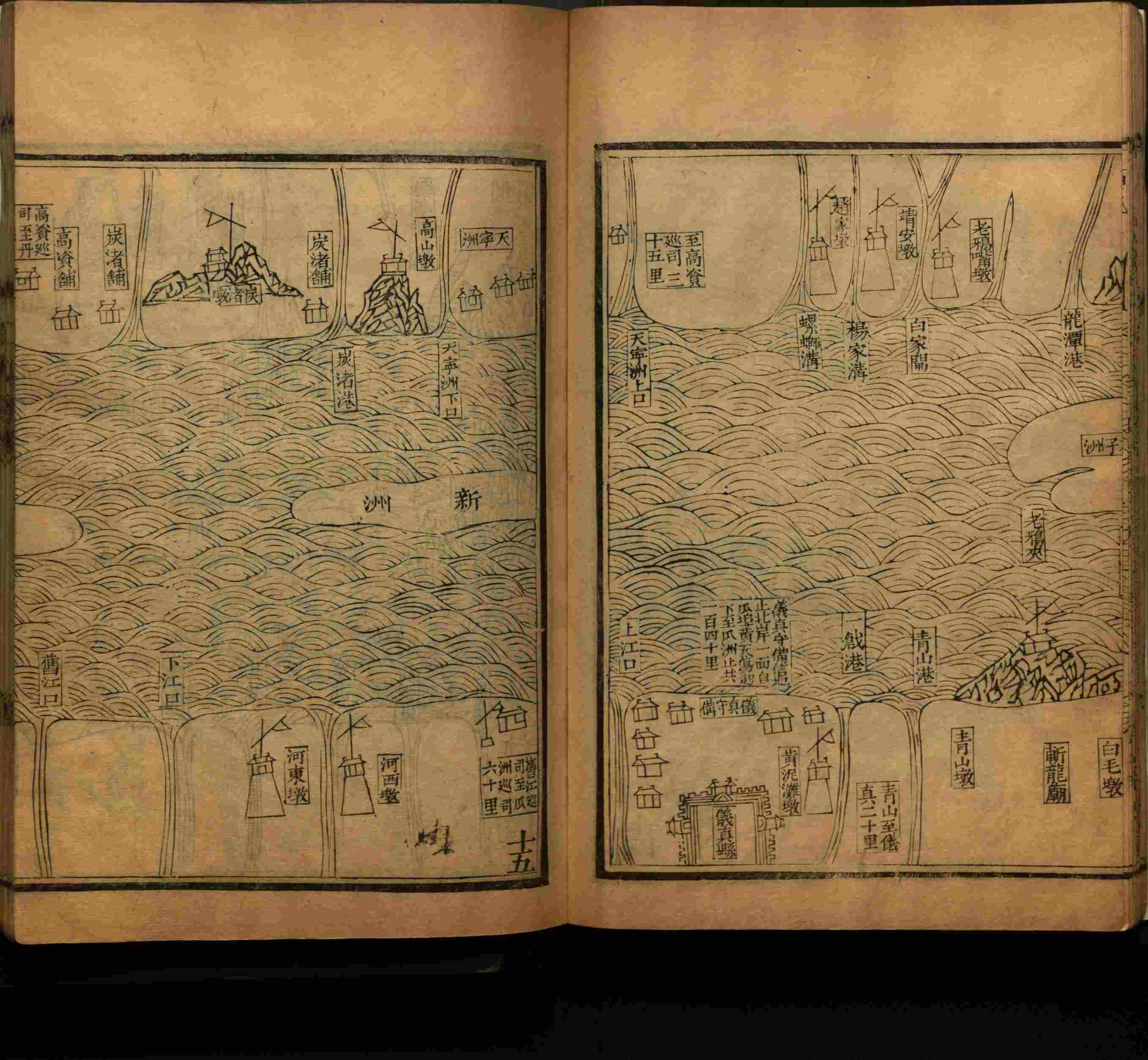 语文老师推荐的小学语文同步生字字帖是什么字帖啊