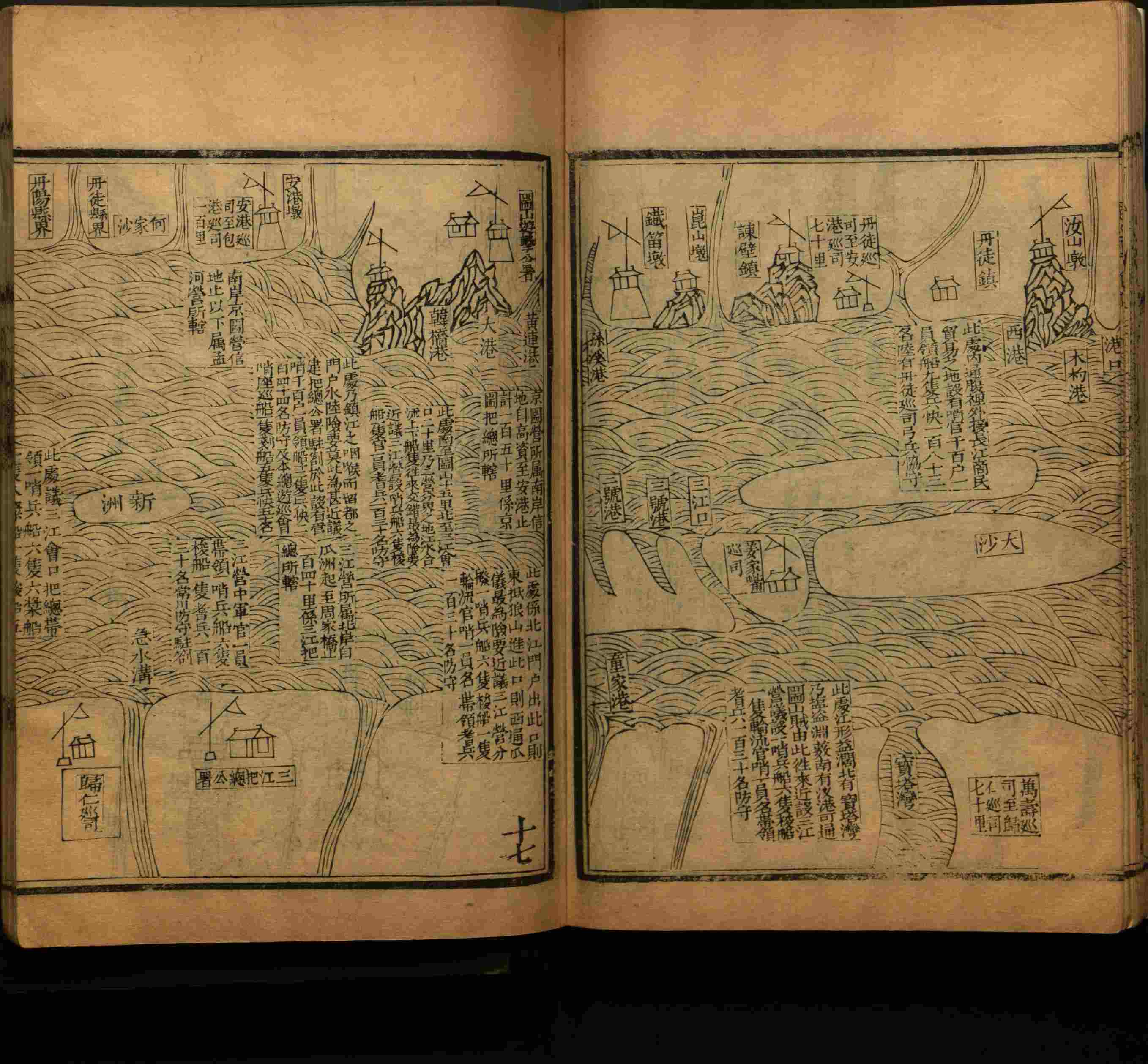 语文老师推荐的小学语文同步生字字帖是什么字帖啊