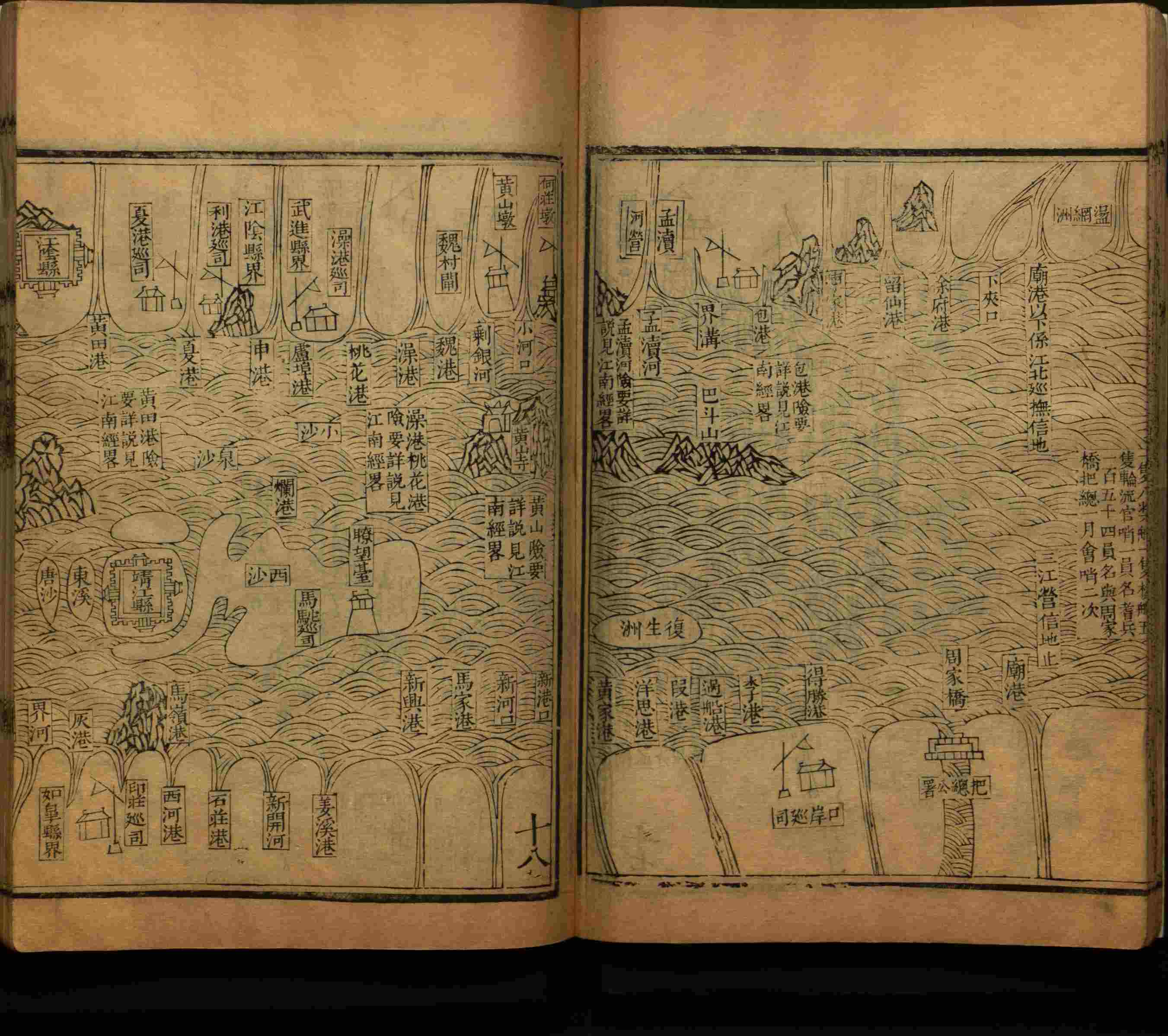 语文老师推荐的小学语文同步生字字帖是什么字帖啊