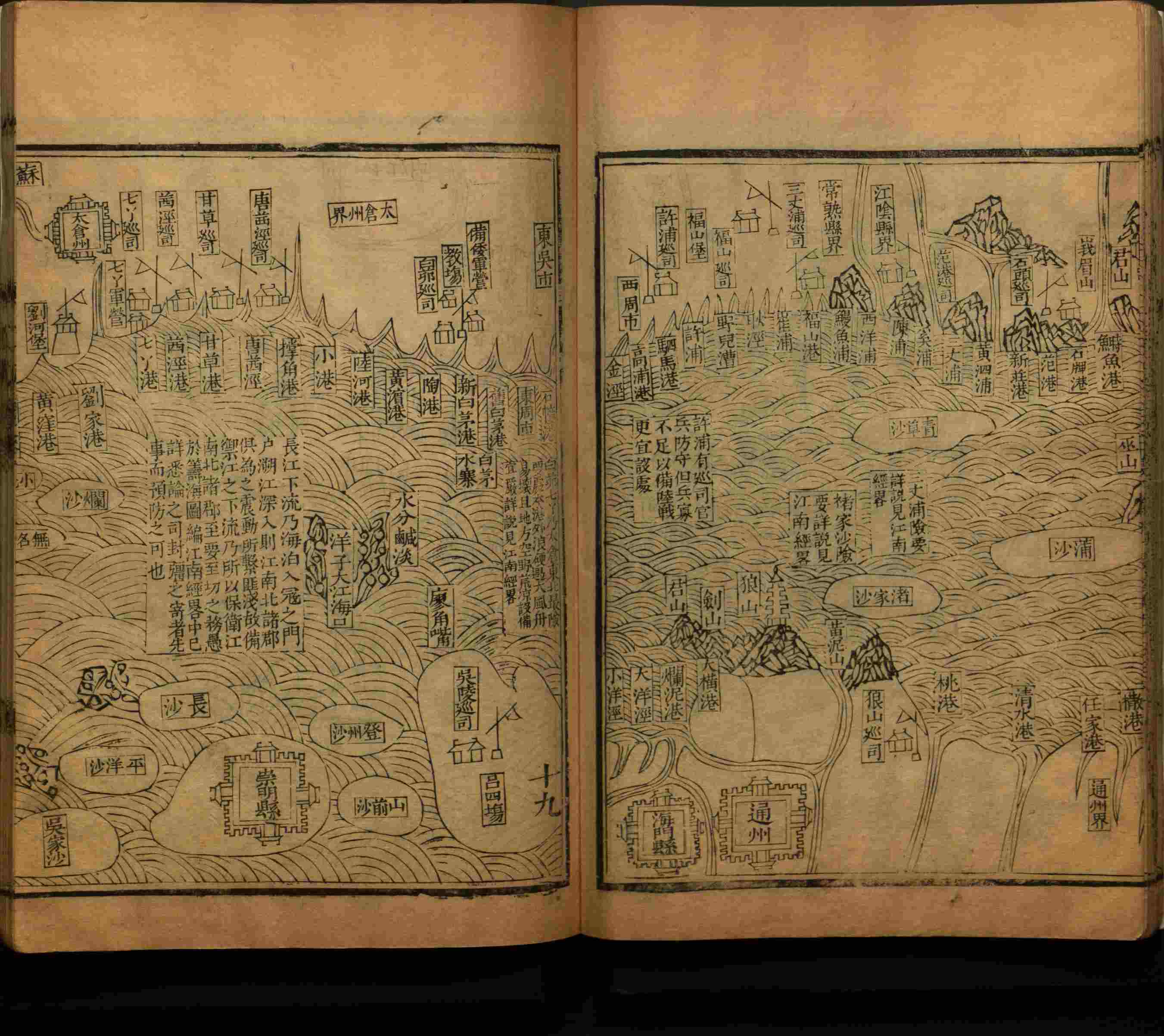 语文老师推荐的小学语文同步生字字帖是什么字帖啊