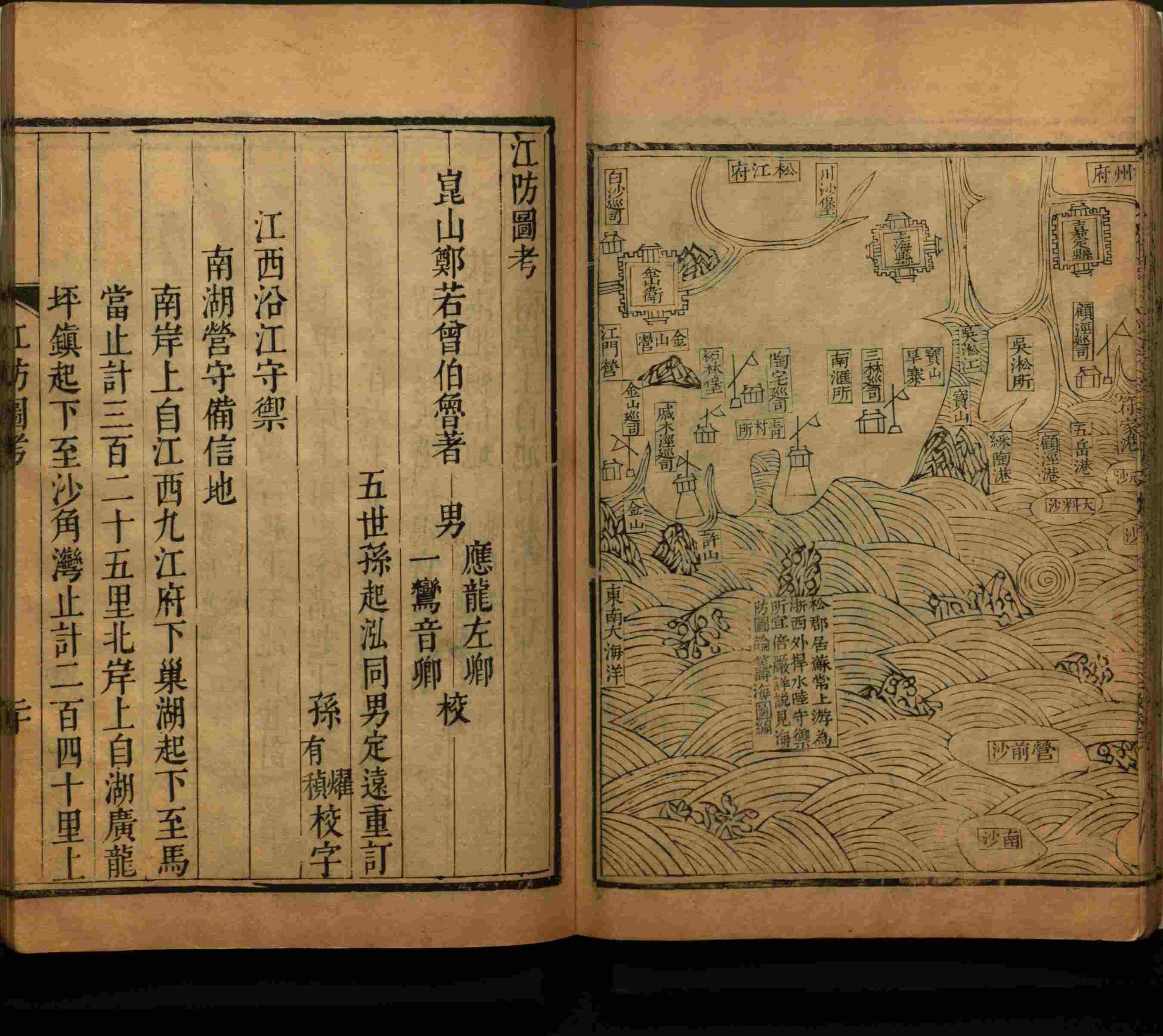 语文老师推荐的小学语文同步生字字帖是什么字帖啊