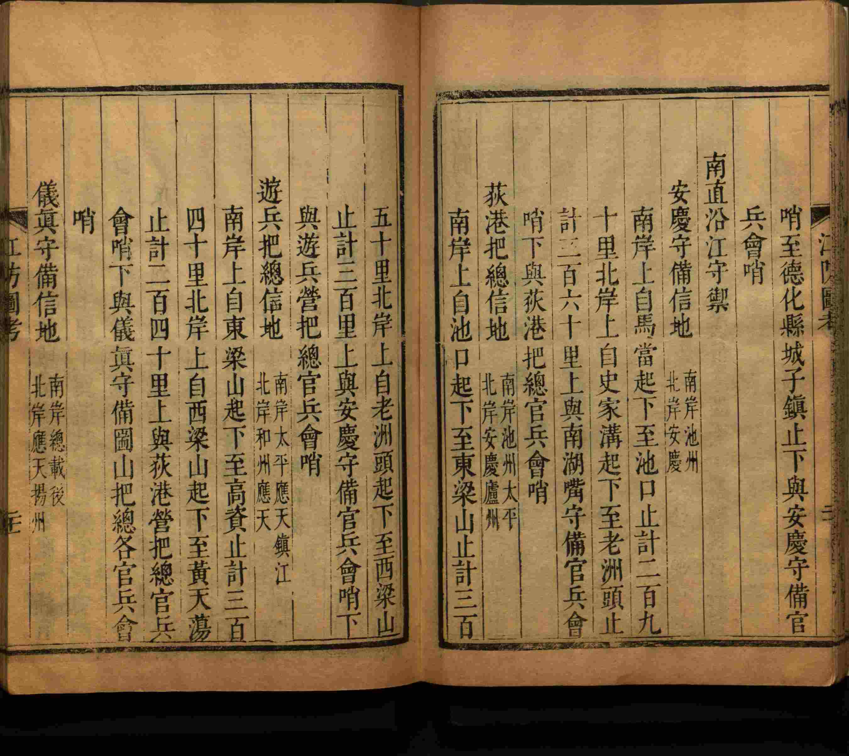 语文老师推荐的小学语文同步生字字帖是什么字帖啊