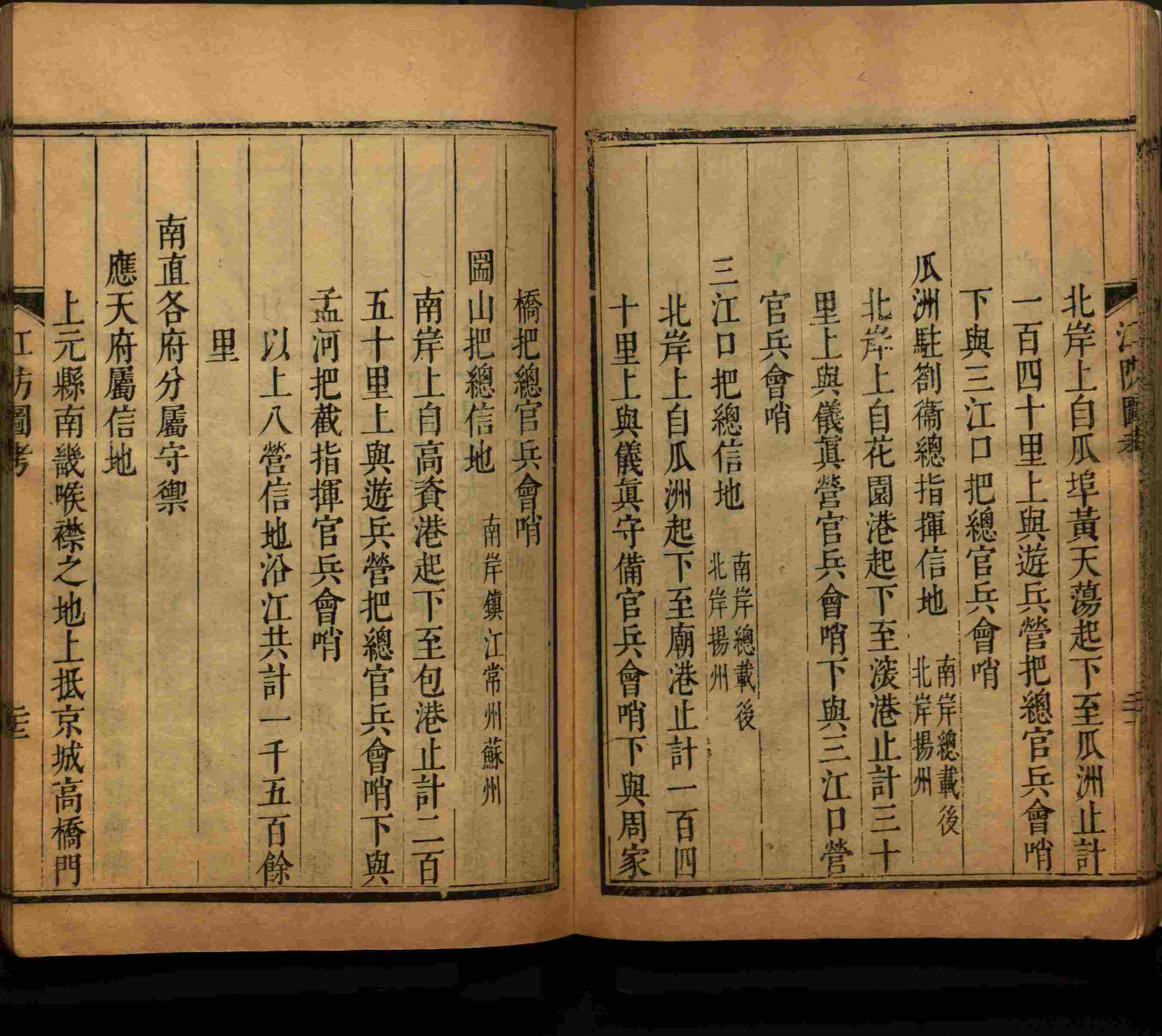 语文老师推荐的小学语文同步生字字帖是什么字帖啊