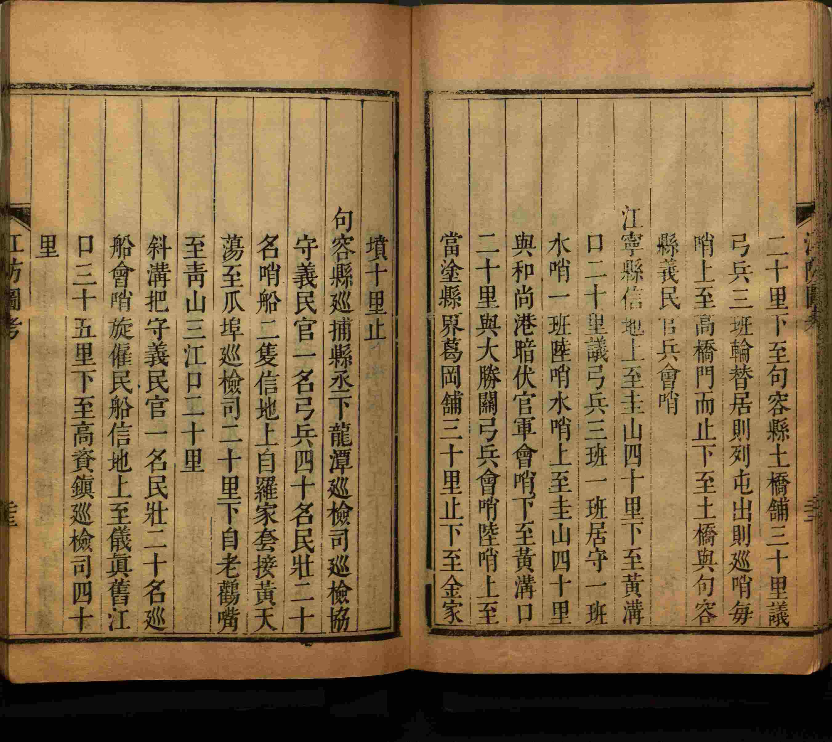语文老师推荐的小学语文同步生字字帖是什么字帖啊