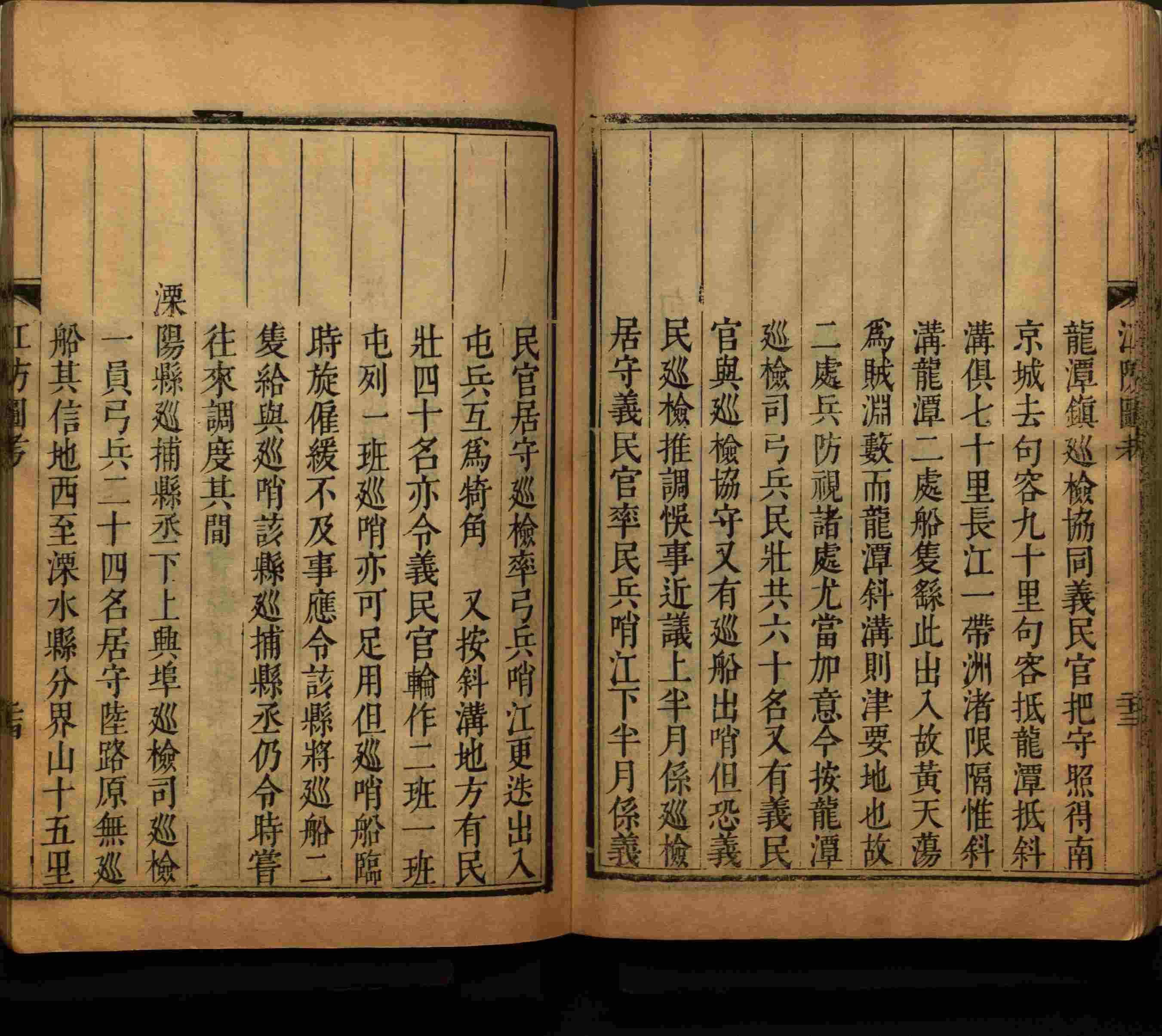 语文老师推荐的小学语文同步生字字帖是什么字帖啊