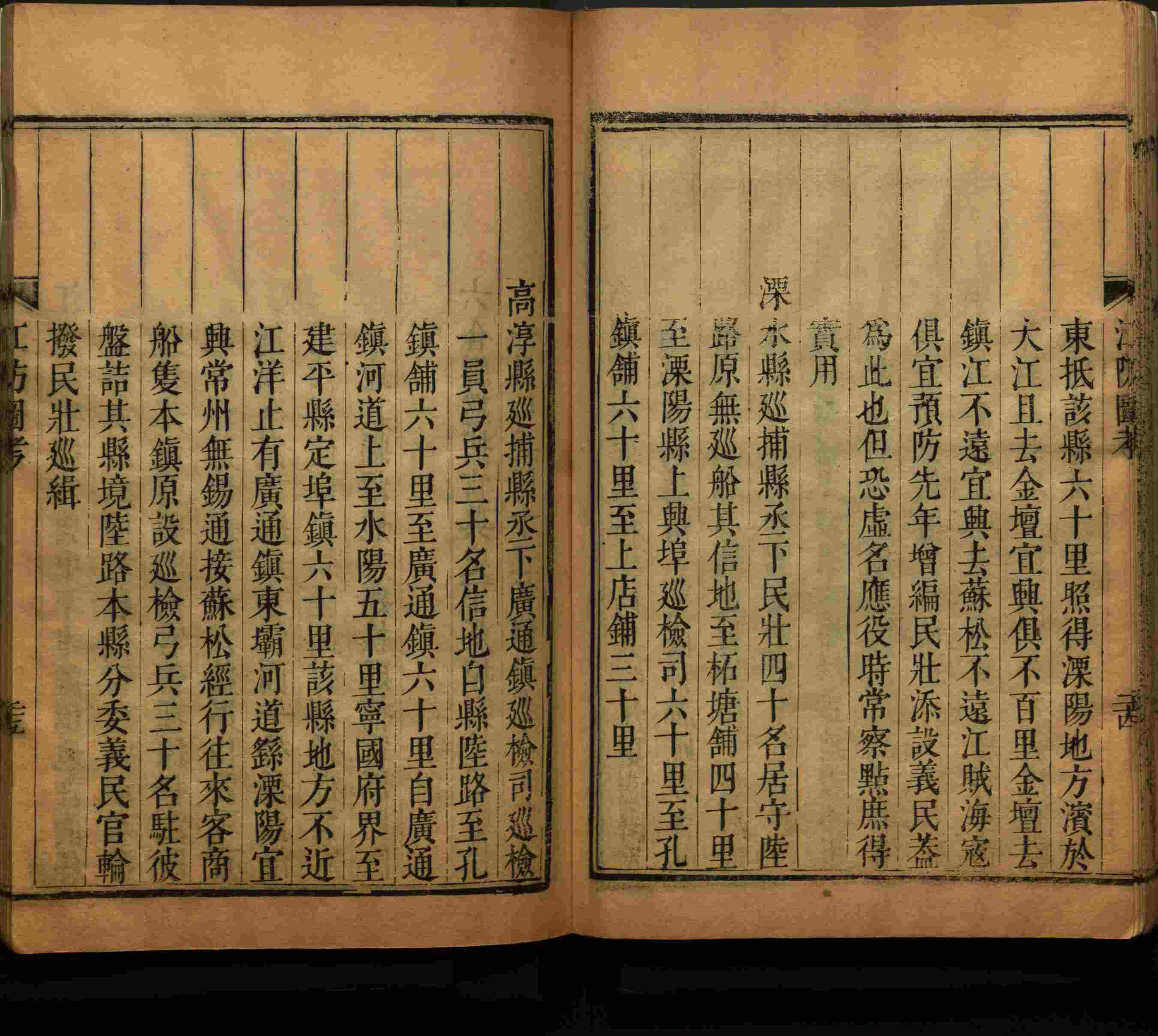 语文老师推荐的小学语文同步生字字帖是什么字帖啊