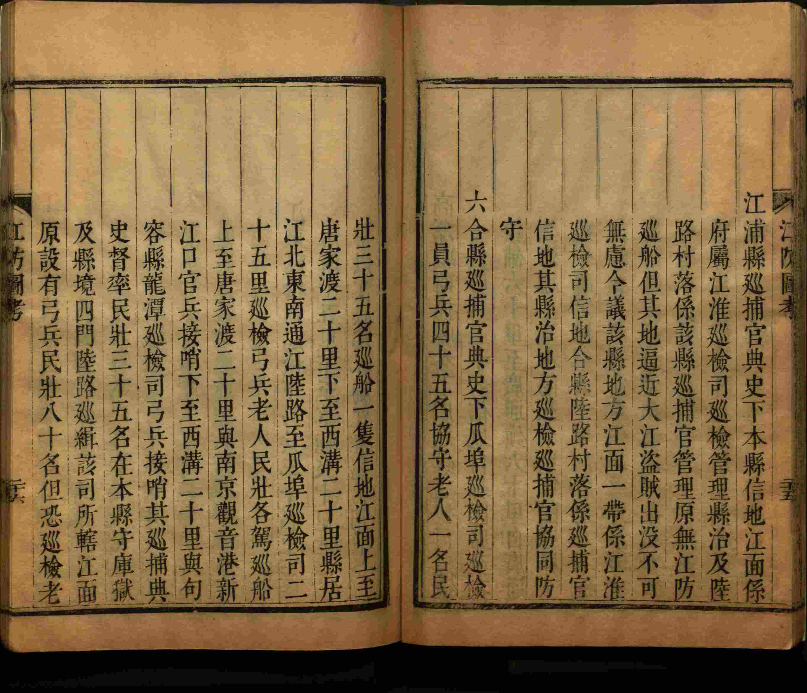 语文老师推荐的小学语文同步生字字帖是什么字帖啊