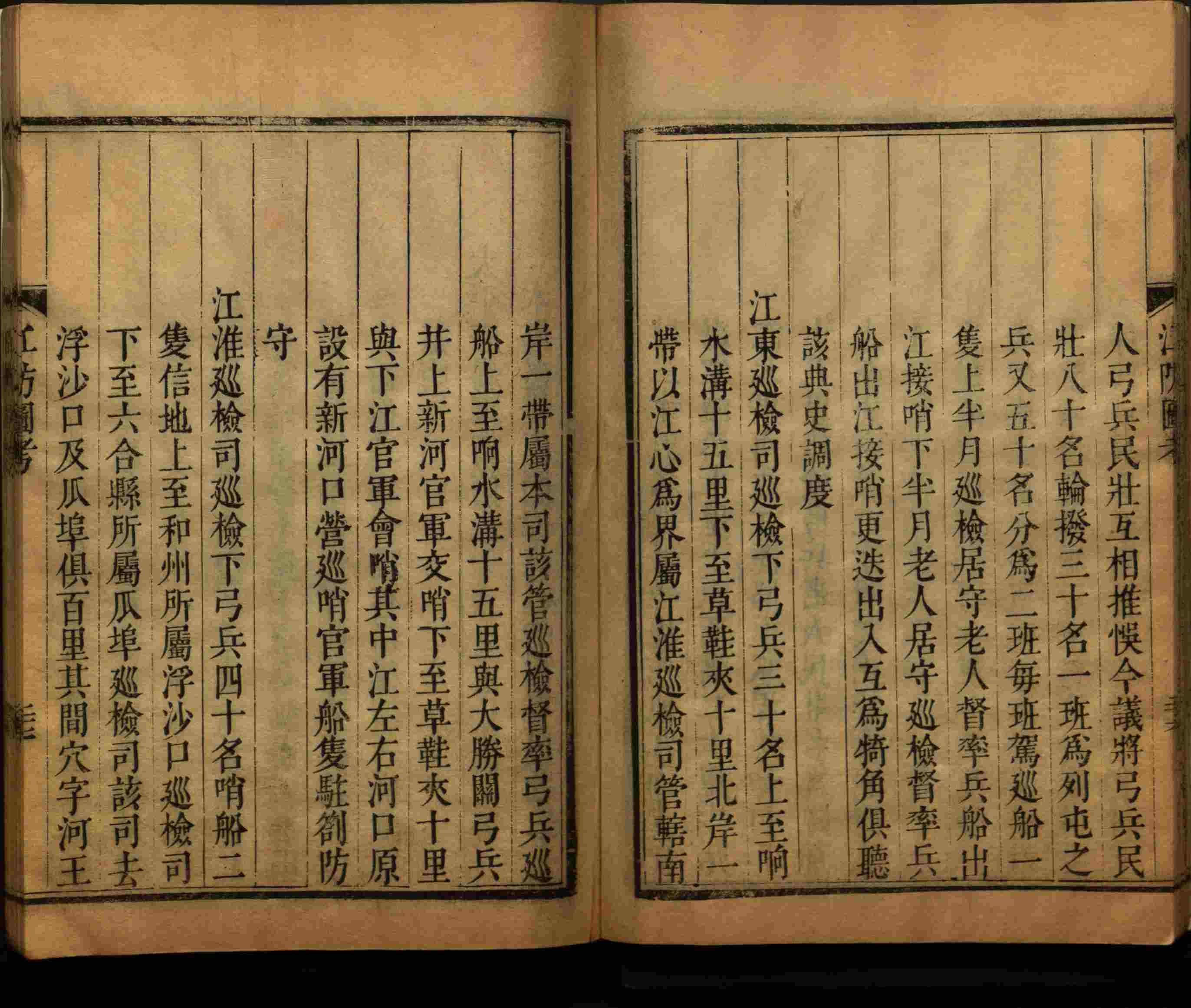 语文老师推荐的小学语文同步生字字帖是什么字帖啊