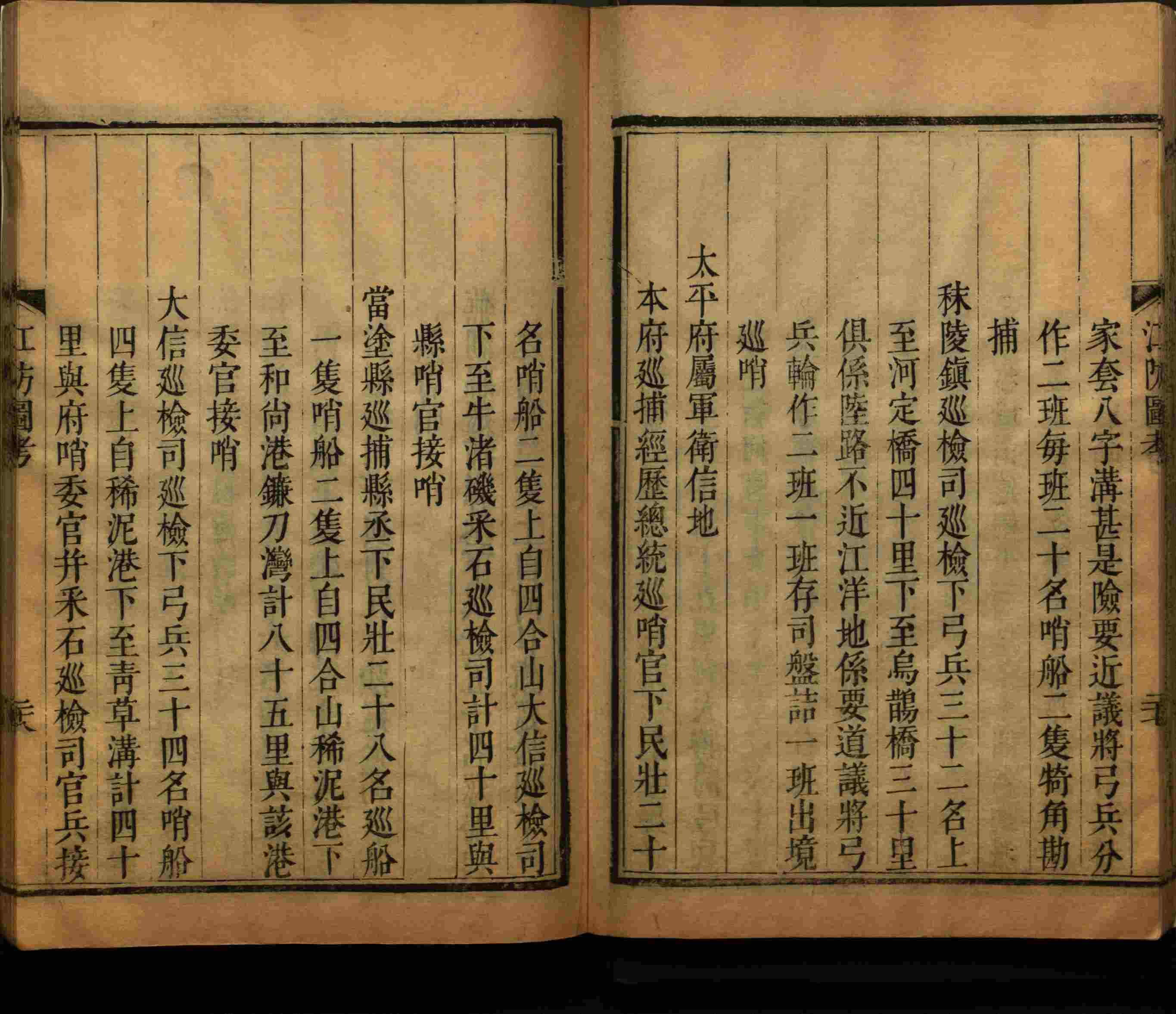 语文老师推荐的小学语文同步生字字帖是什么字帖啊