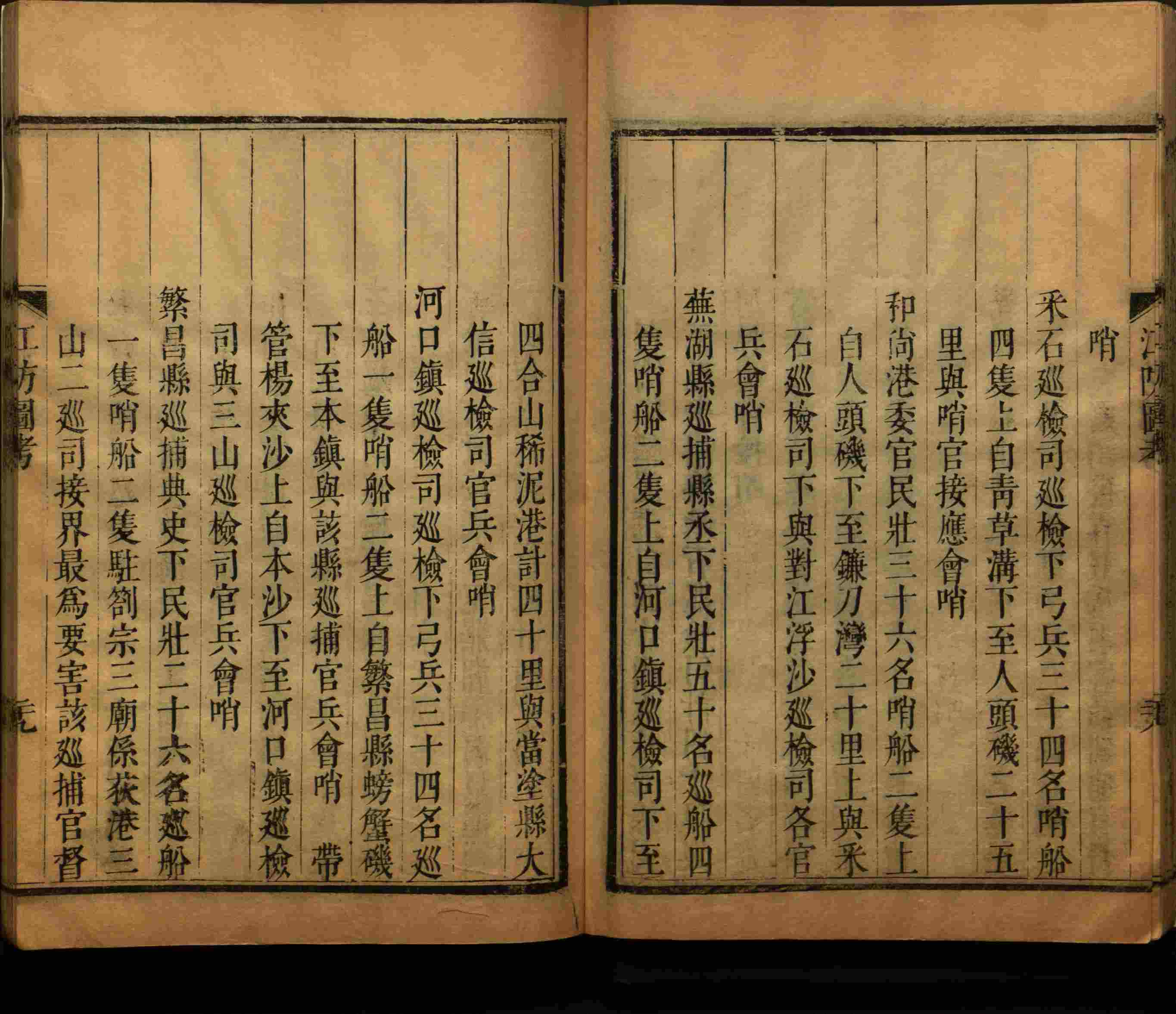 语文老师推荐的小学语文同步生字字帖是什么字帖啊