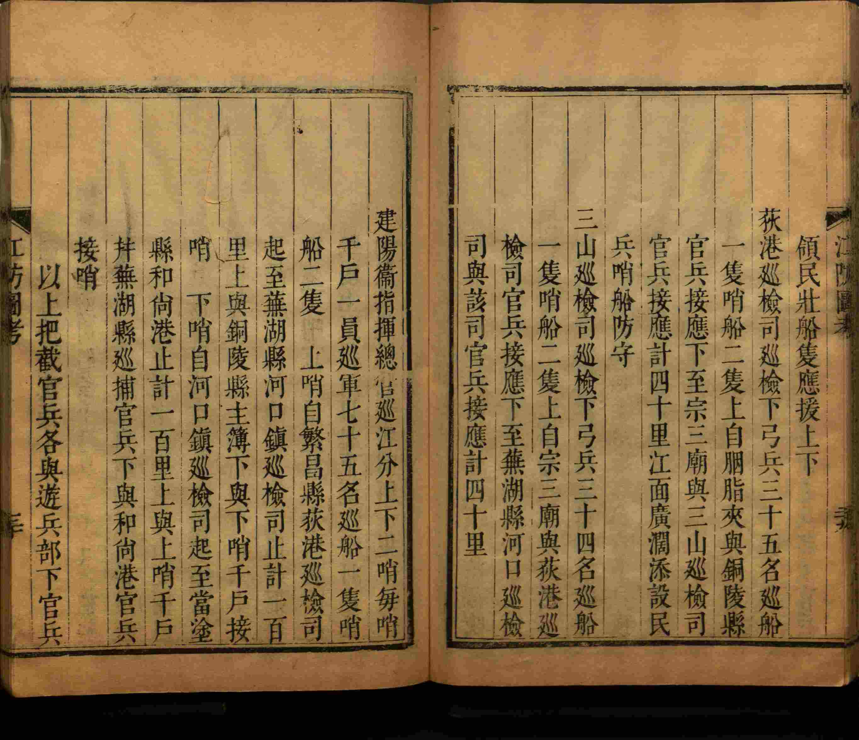 语文老师推荐的小学语文同步生字字帖是什么字帖啊