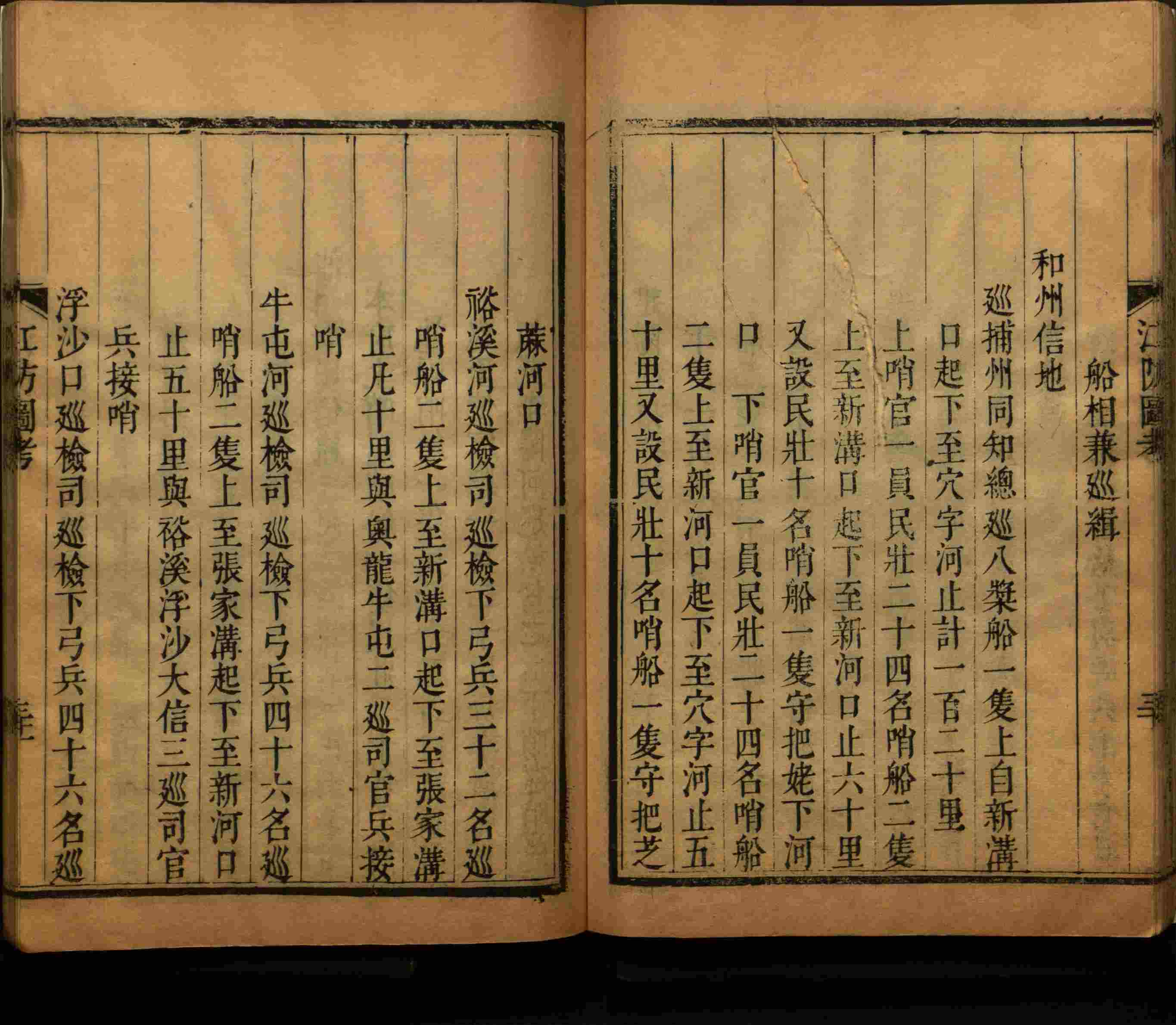 语文老师推荐的小学语文同步生字字帖是什么字帖啊