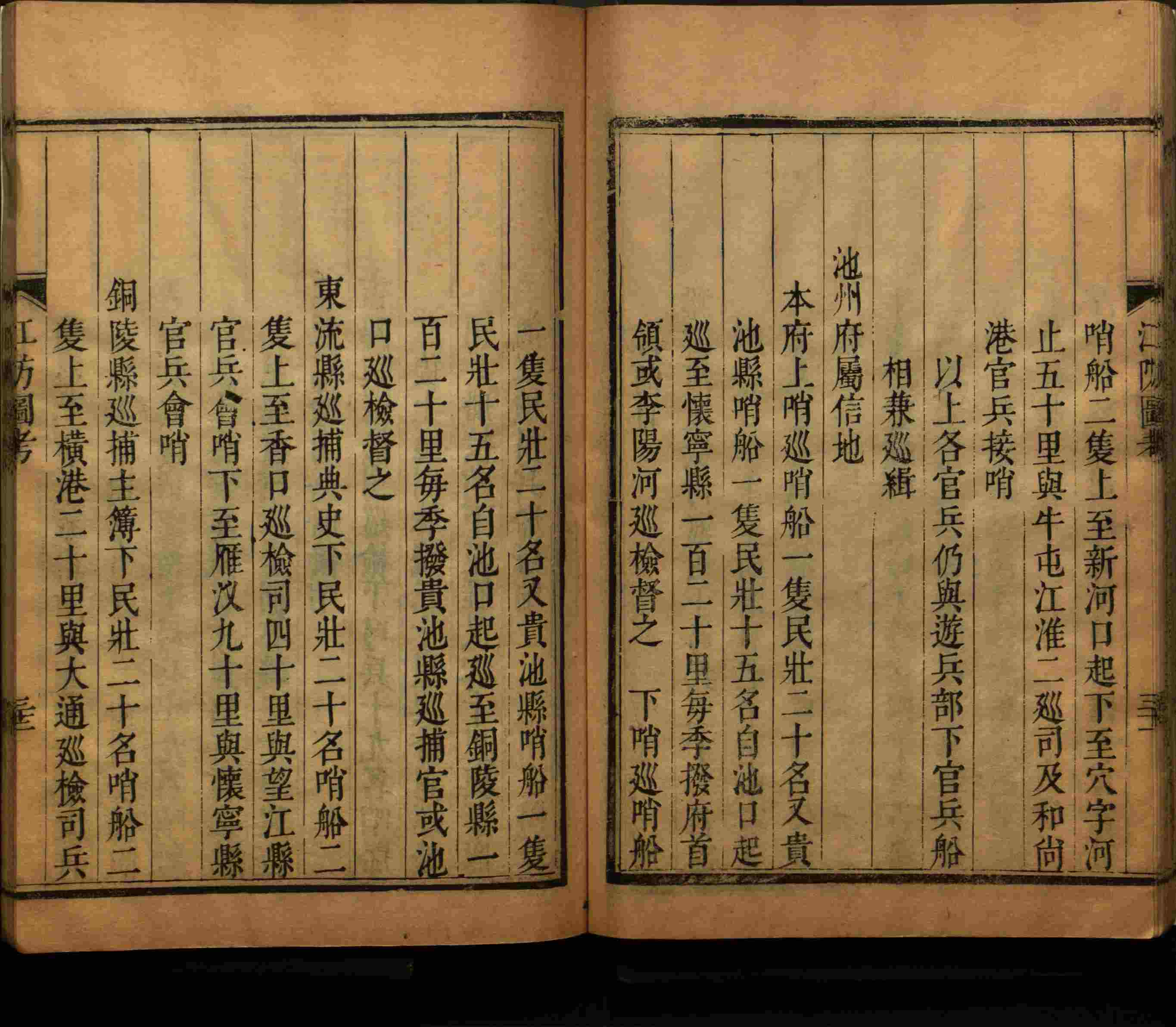 语文老师推荐的小学语文同步生字字帖是什么字帖啊