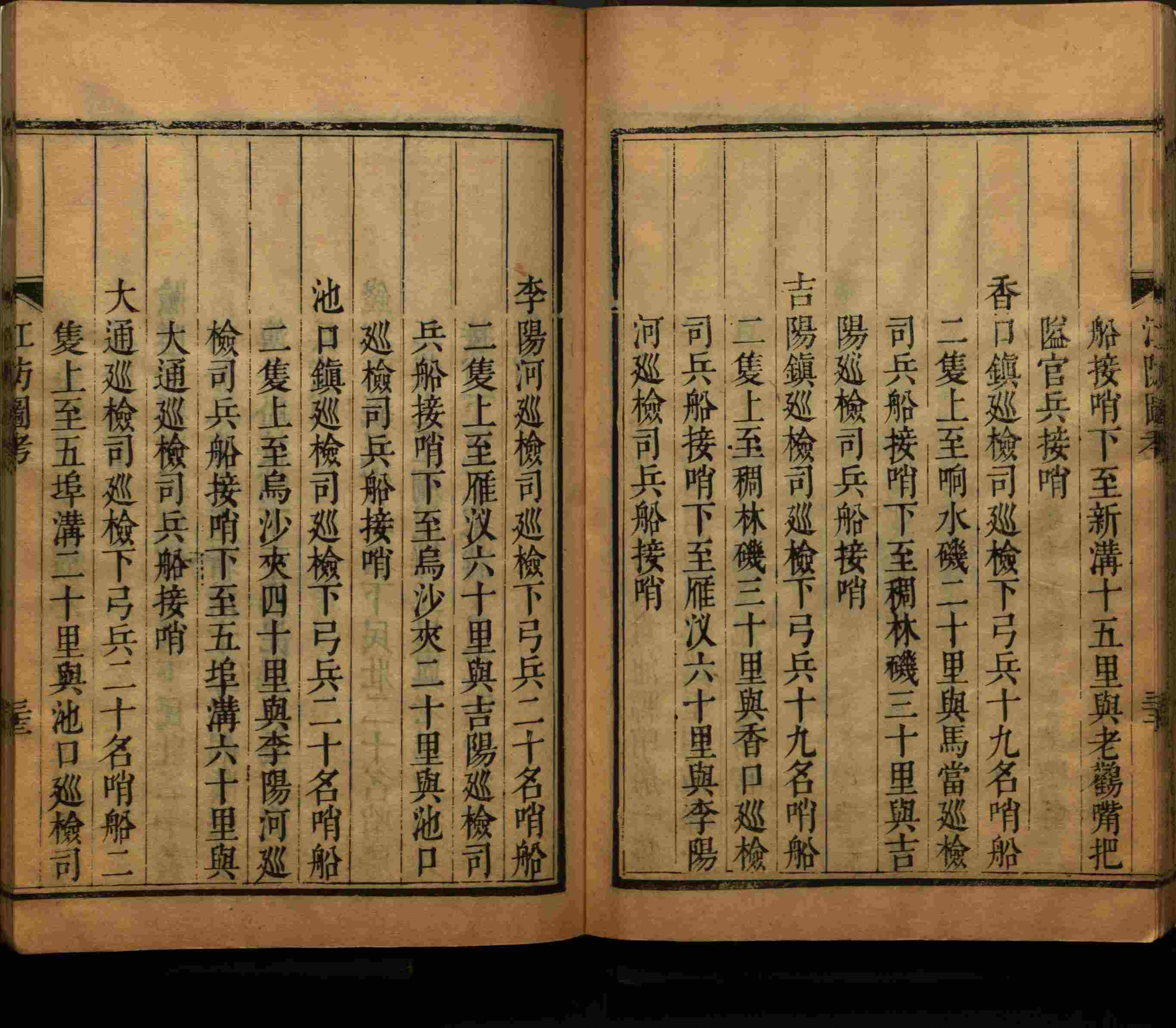 语文老师推荐的小学语文同步生字字帖是什么字帖啊
