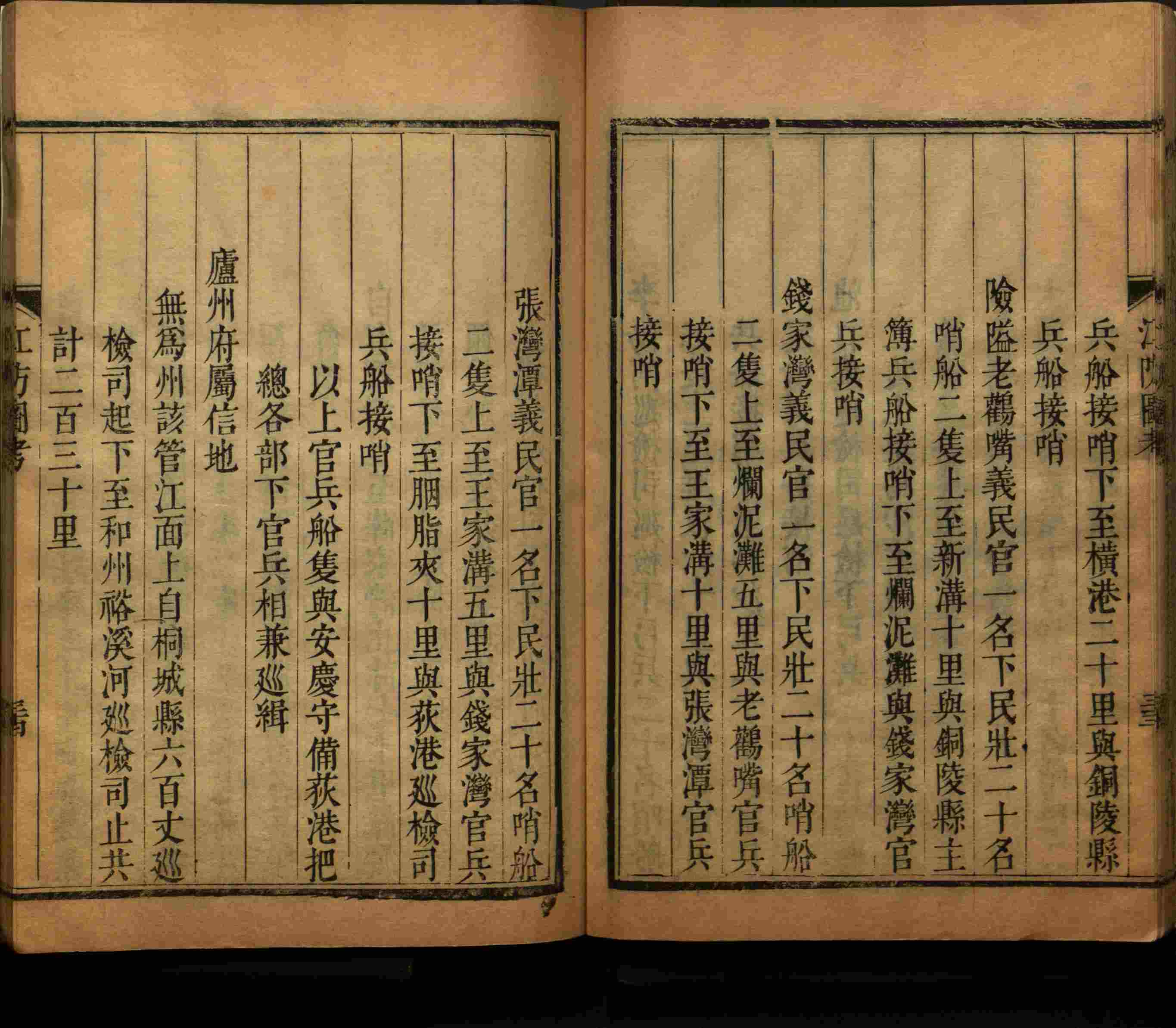 语文老师推荐的小学语文同步生字字帖是什么字帖啊