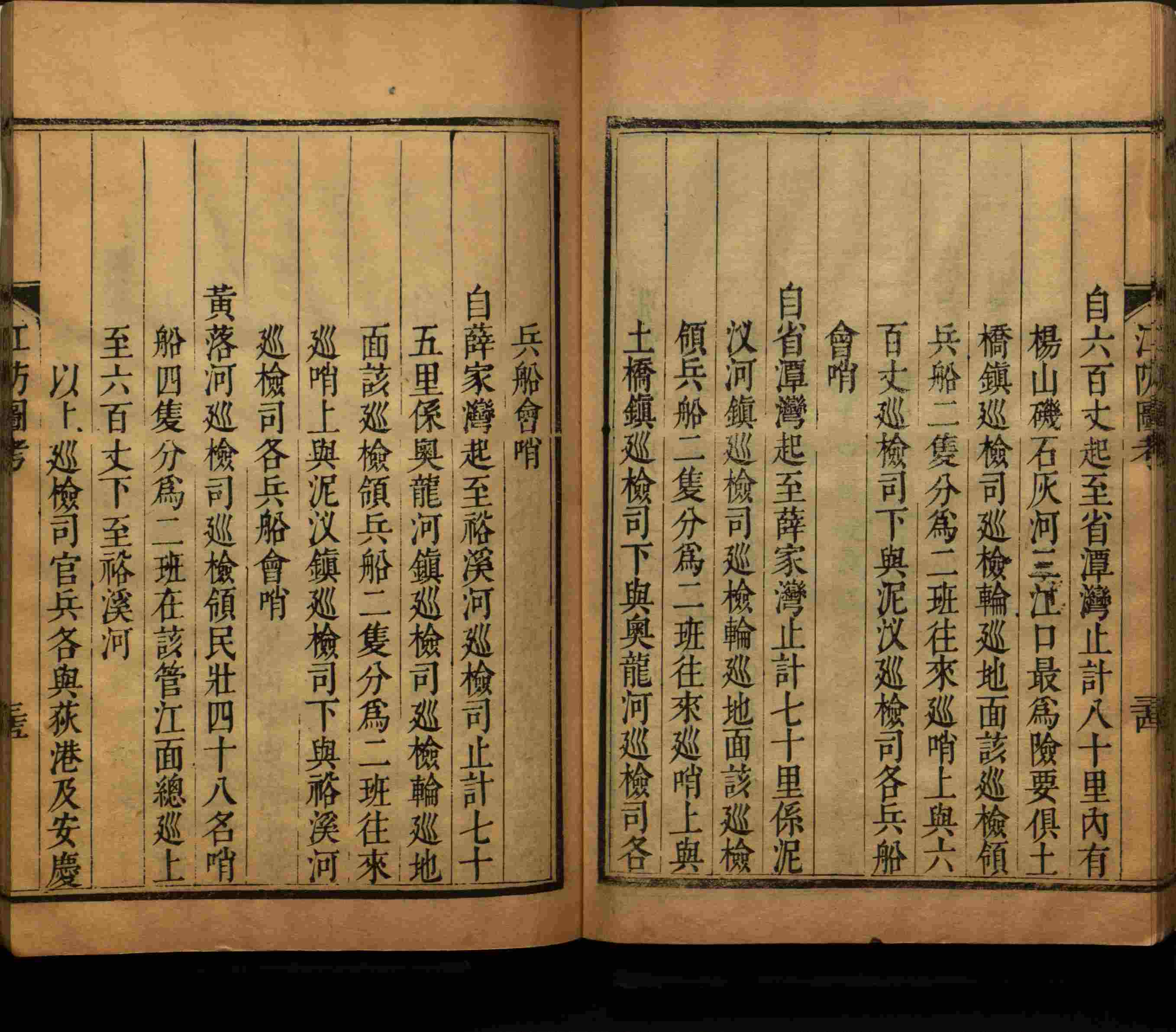 语文老师推荐的小学语文同步生字字帖是什么字帖啊