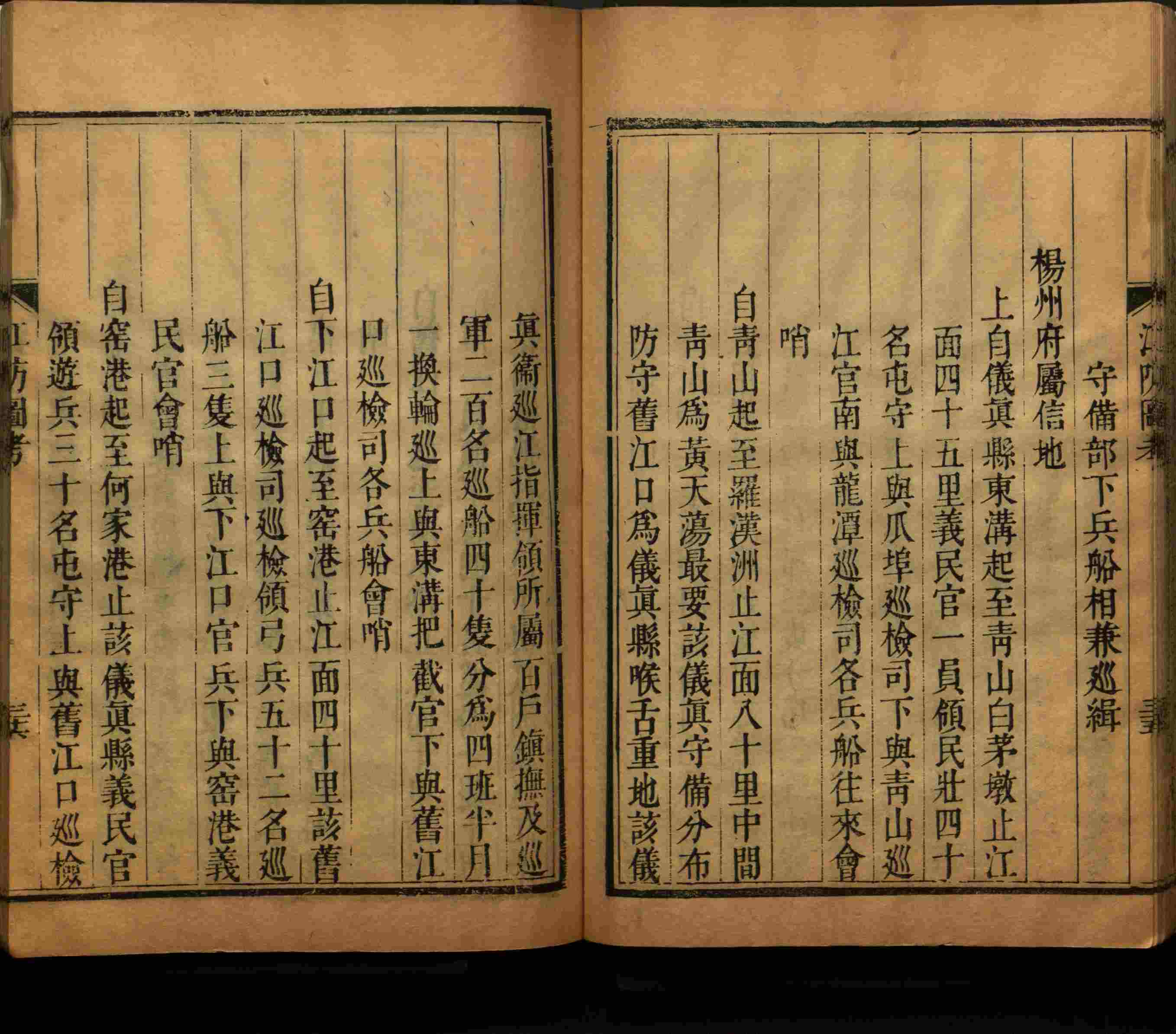 语文老师推荐的小学语文同步生字字帖是什么字帖啊