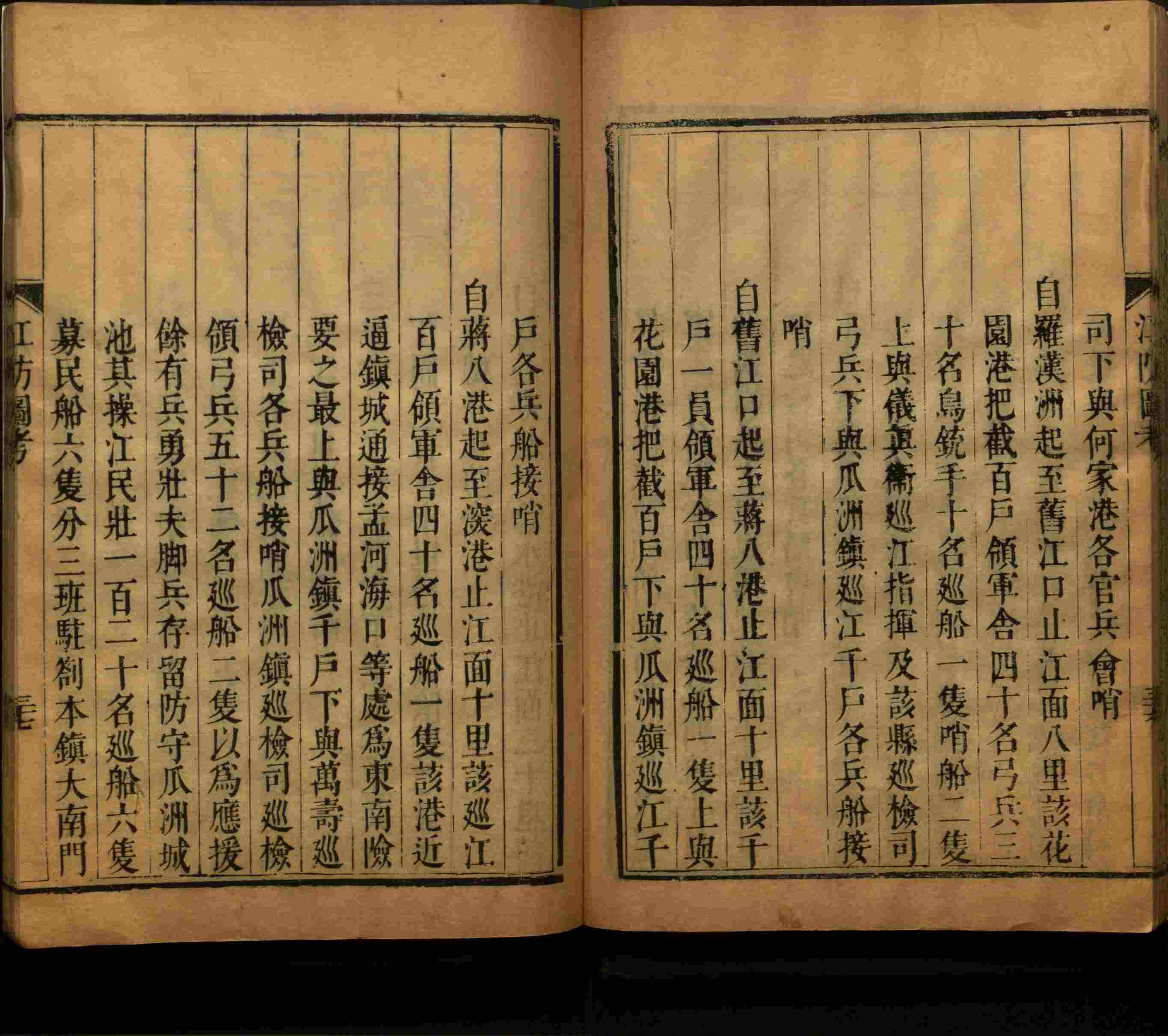 语文老师推荐的小学语文同步生字字帖是什么字帖啊