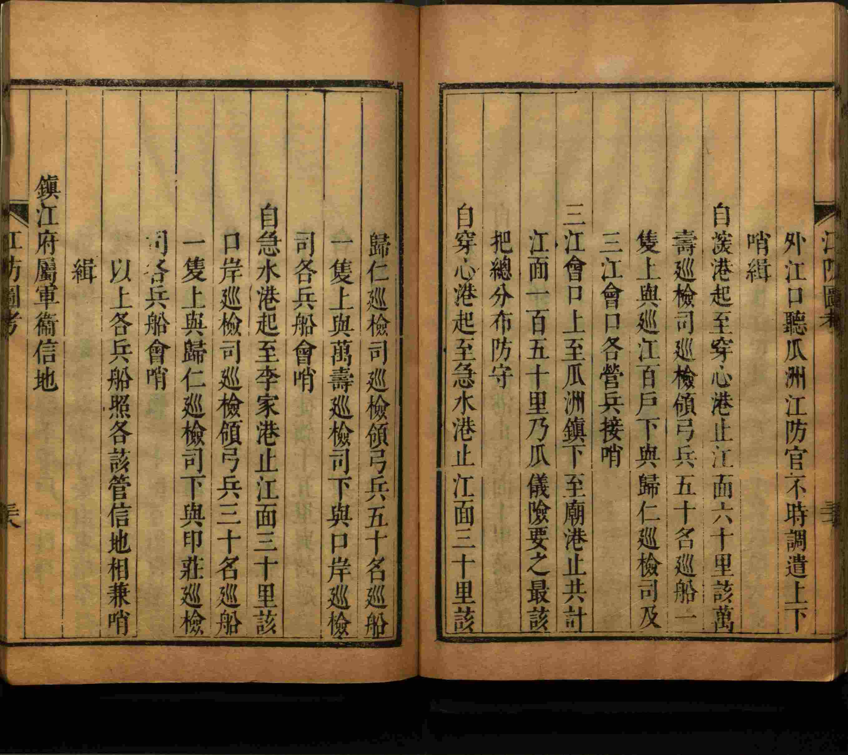 语文老师推荐的小学语文同步生字字帖是什么字帖啊