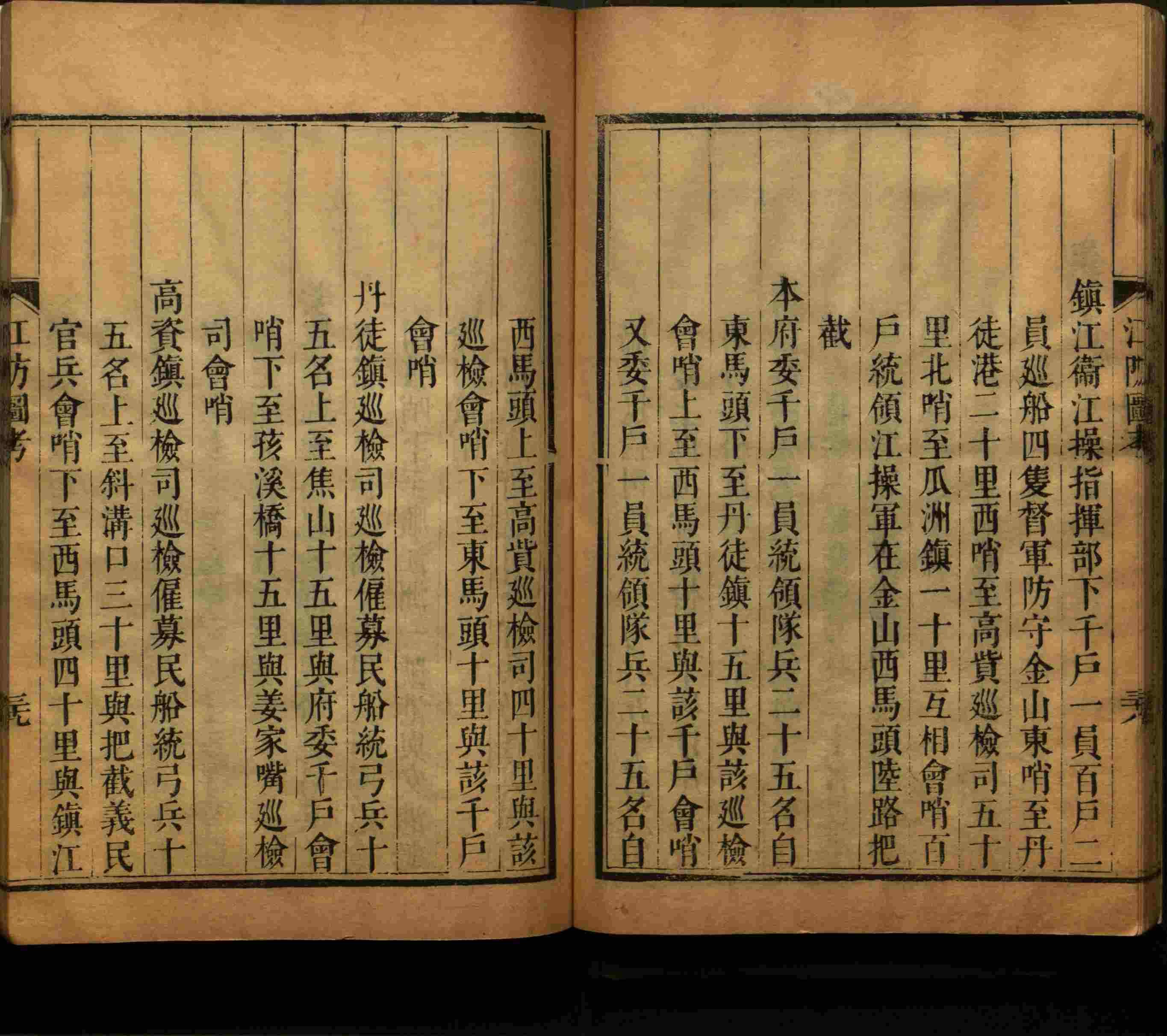语文老师推荐的小学语文同步生字字帖是什么字帖啊