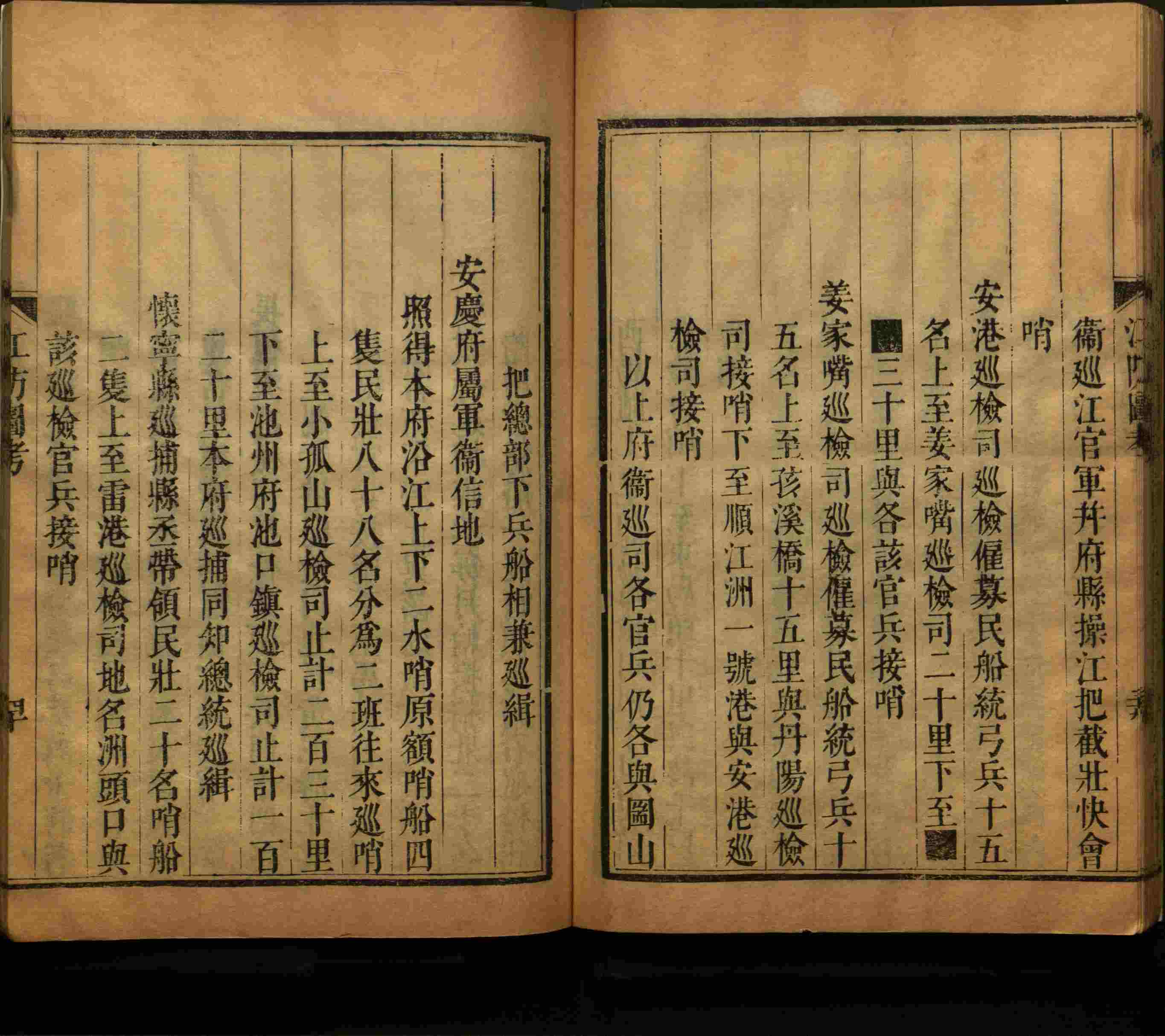 语文老师推荐的小学语文同步生字字帖是什么字帖啊
