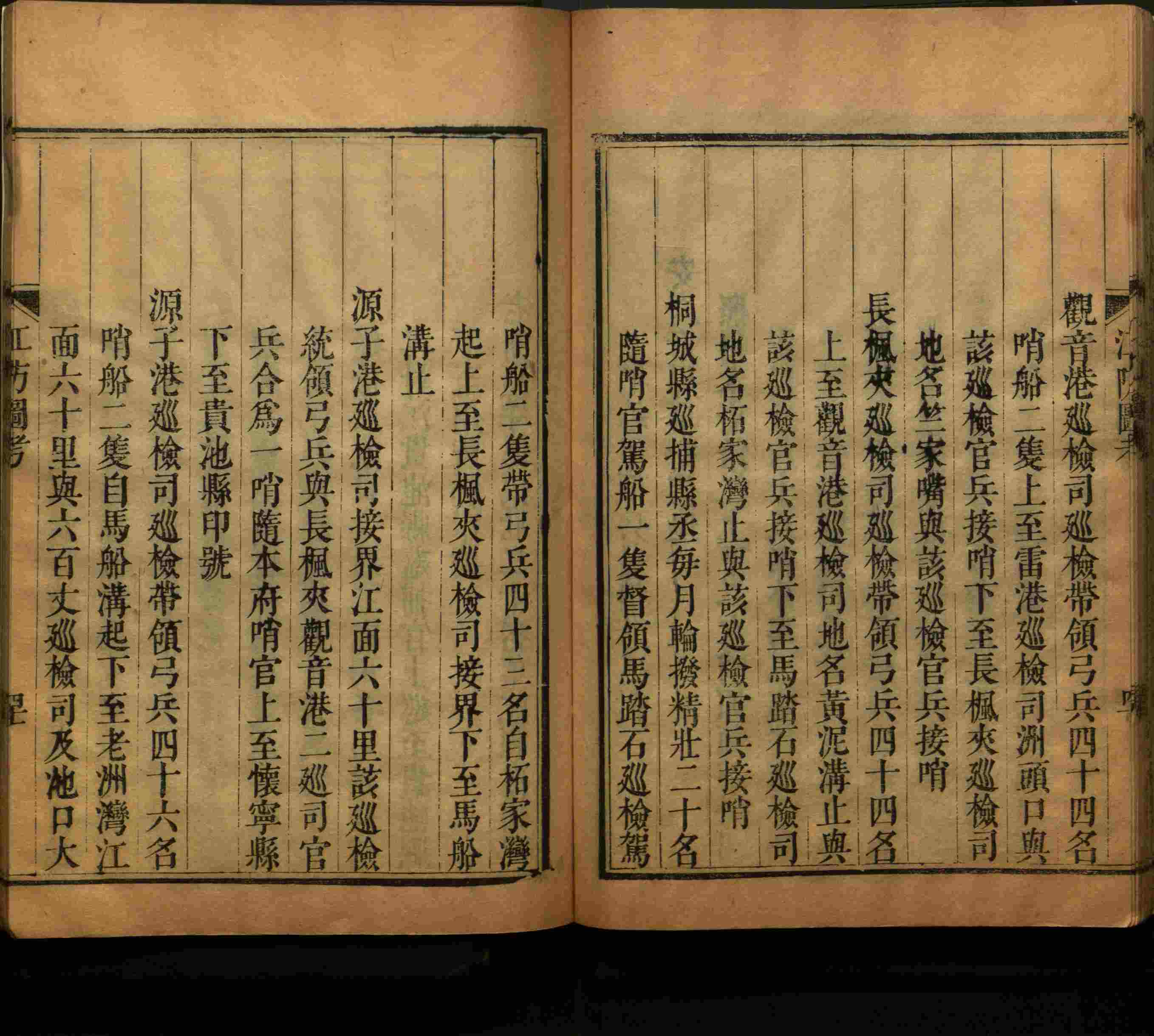 语文老师推荐的小学语文同步生字字帖是什么字帖啊