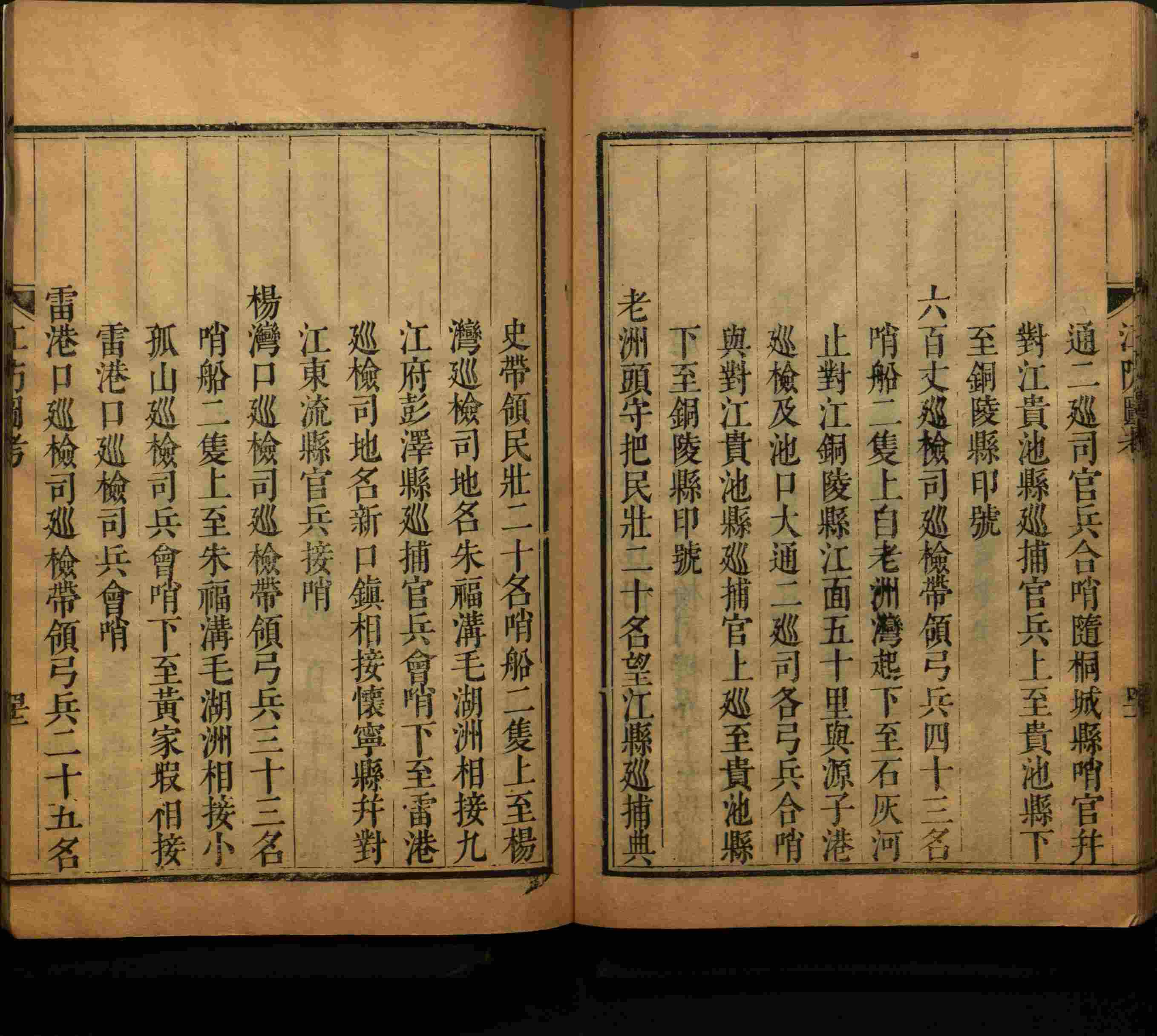 语文老师推荐的小学语文同步生字字帖是什么字帖啊